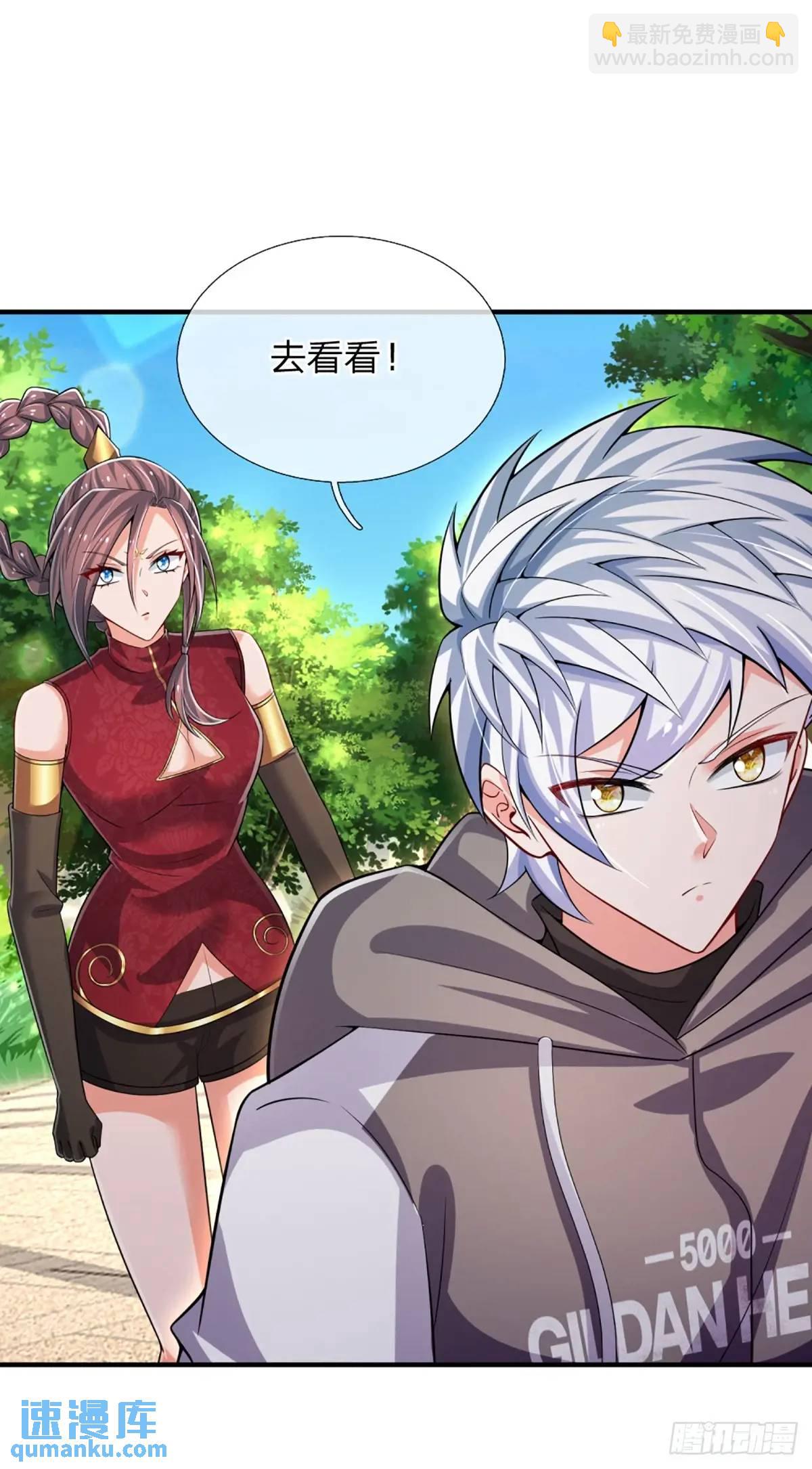 第308话 捡了个便宜侄子-第311话