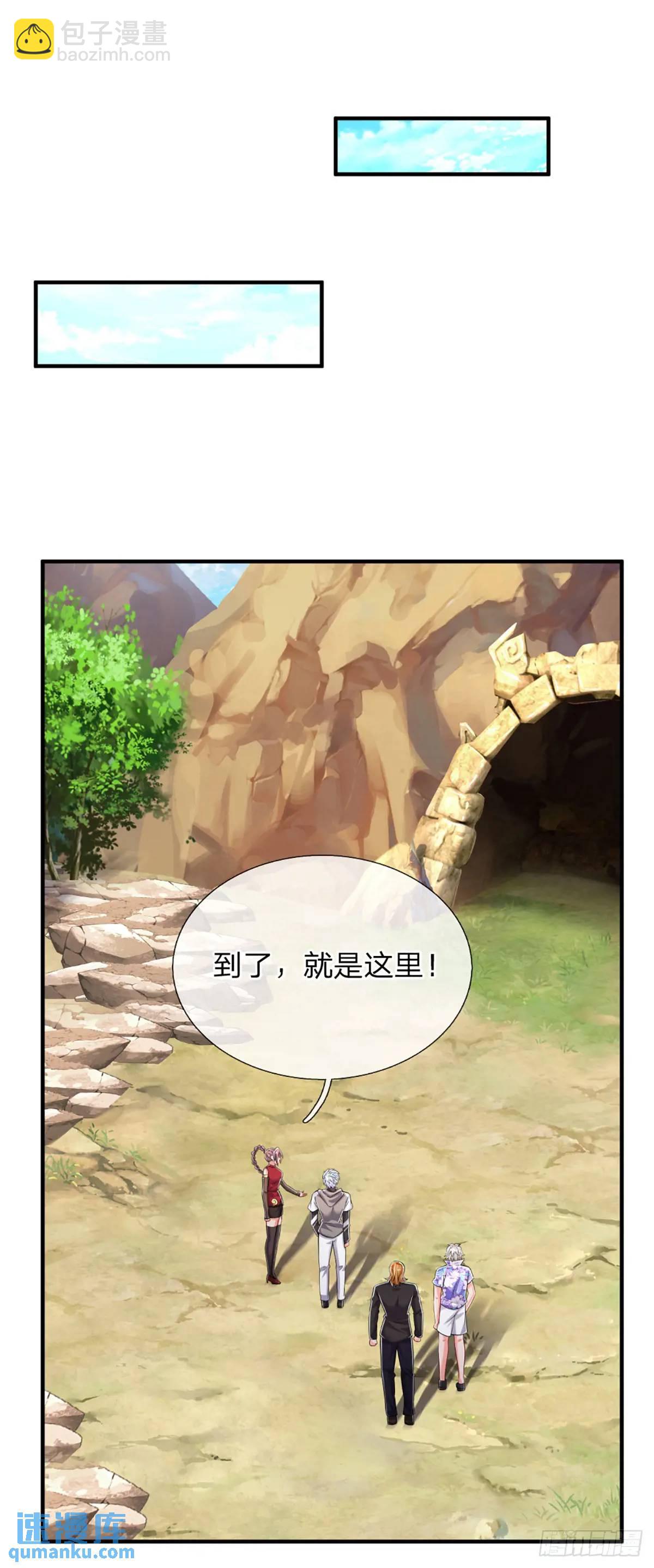 第308话 捡了个便宜侄子-第311话