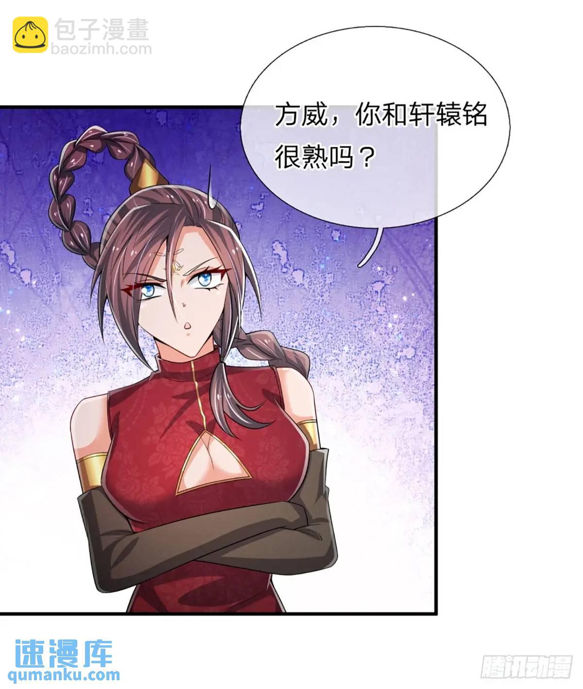 第308话 捡了个便宜侄子-第311话