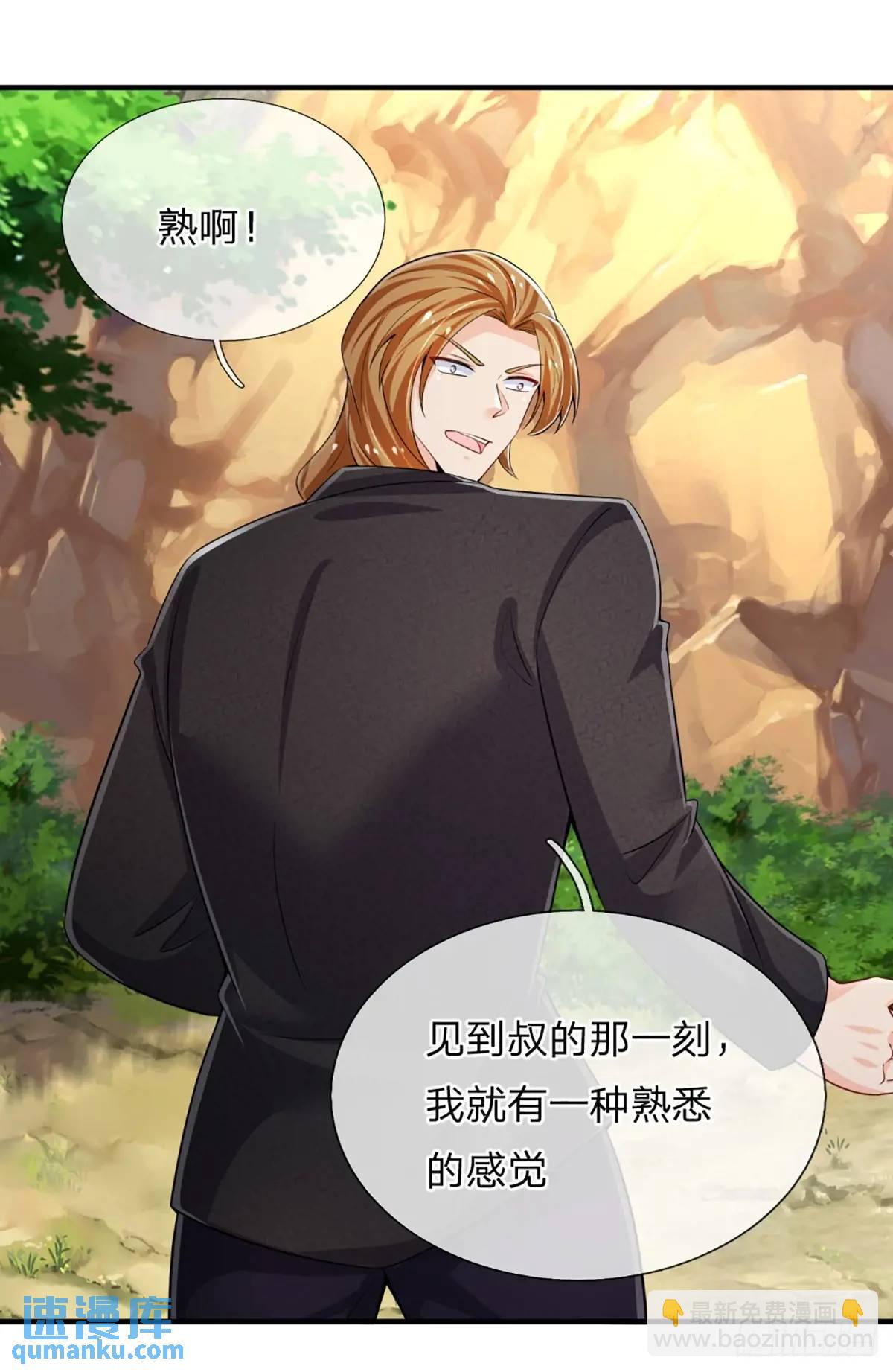 第308话 捡了个便宜侄子-第311话