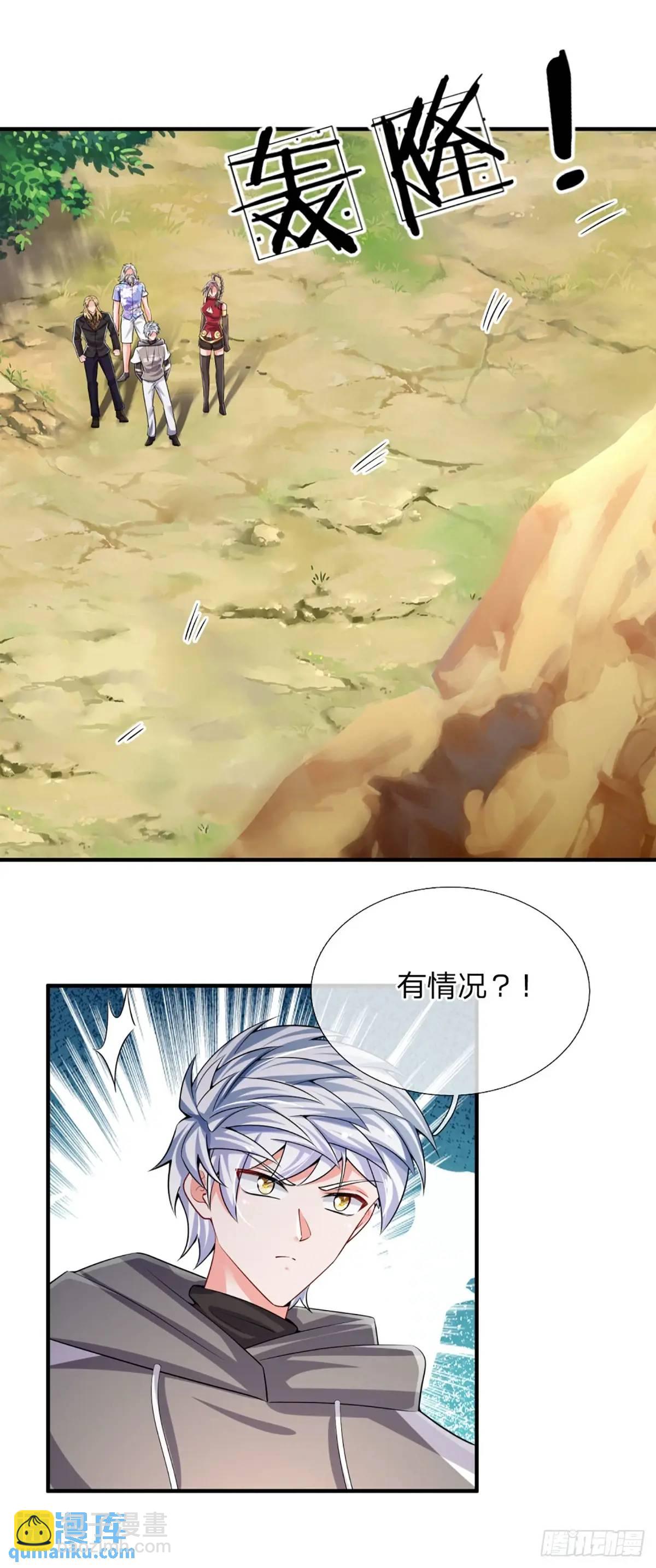 第308话 捡了个便宜侄子-第311话