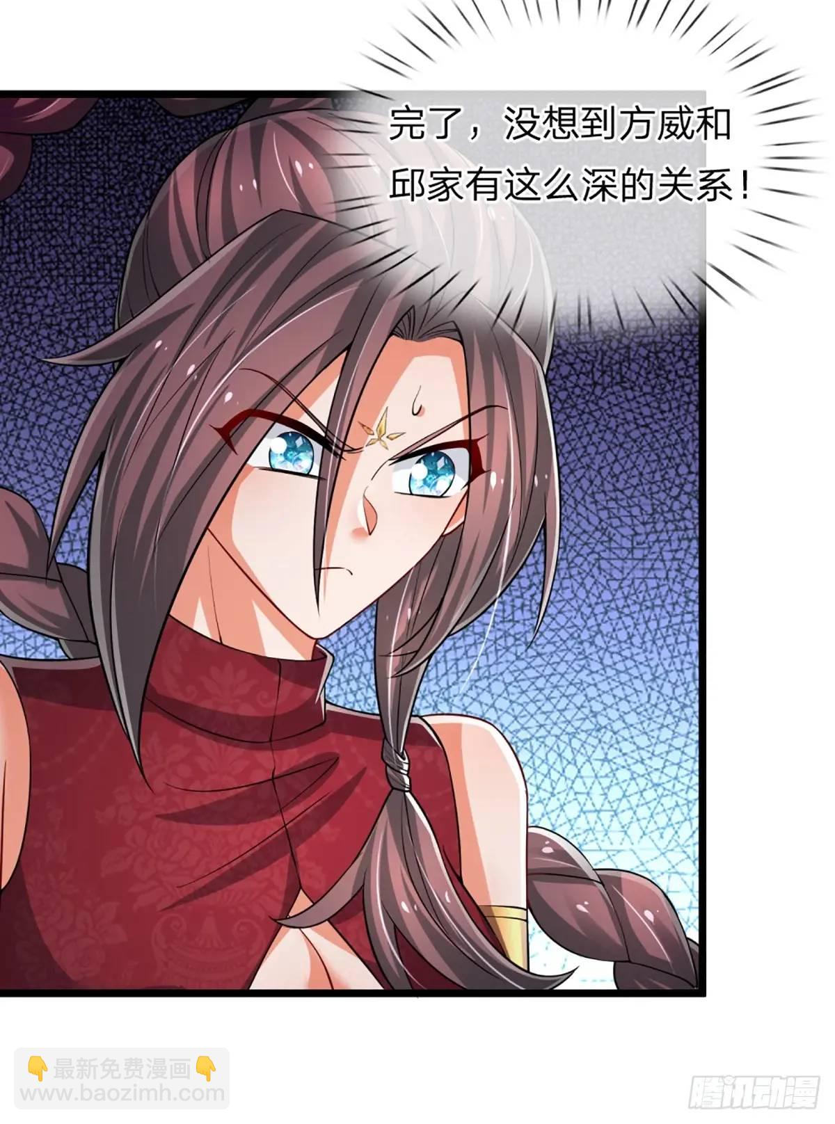 第308话 捡了个便宜侄子-第311话
