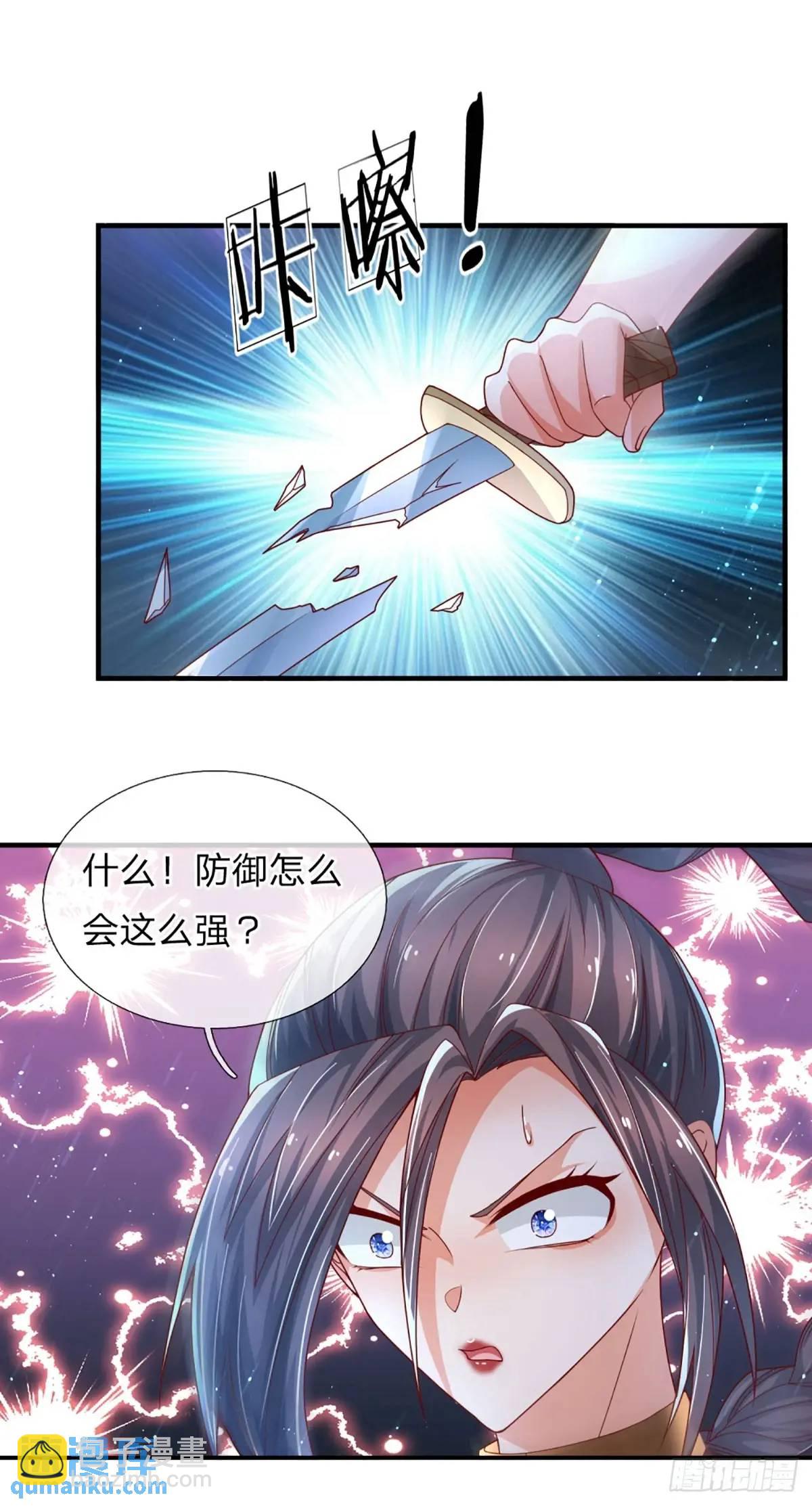 第310话 地魁现，鬼换身-第313话