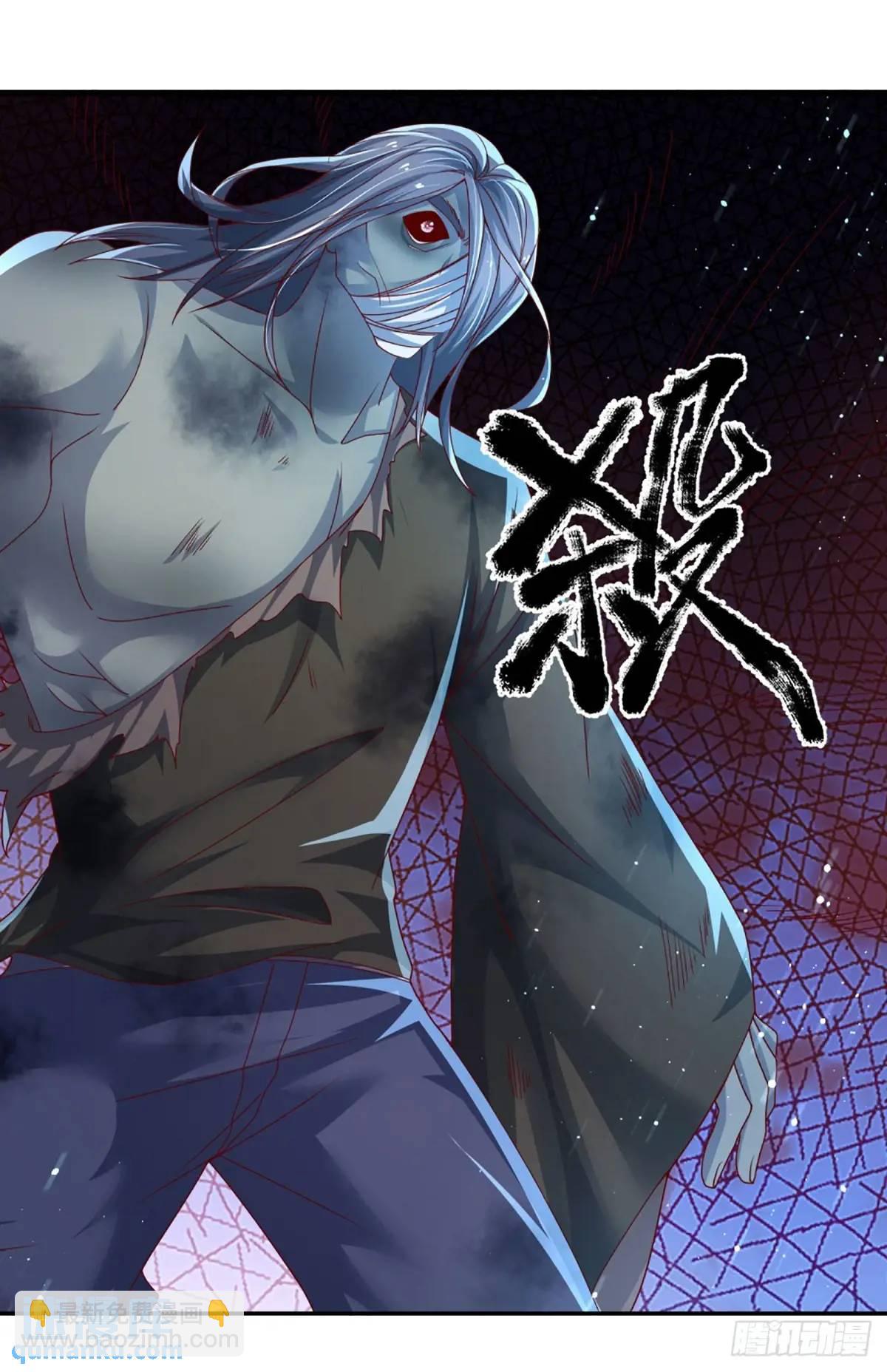 第310话 地魁现，鬼换身-第313话