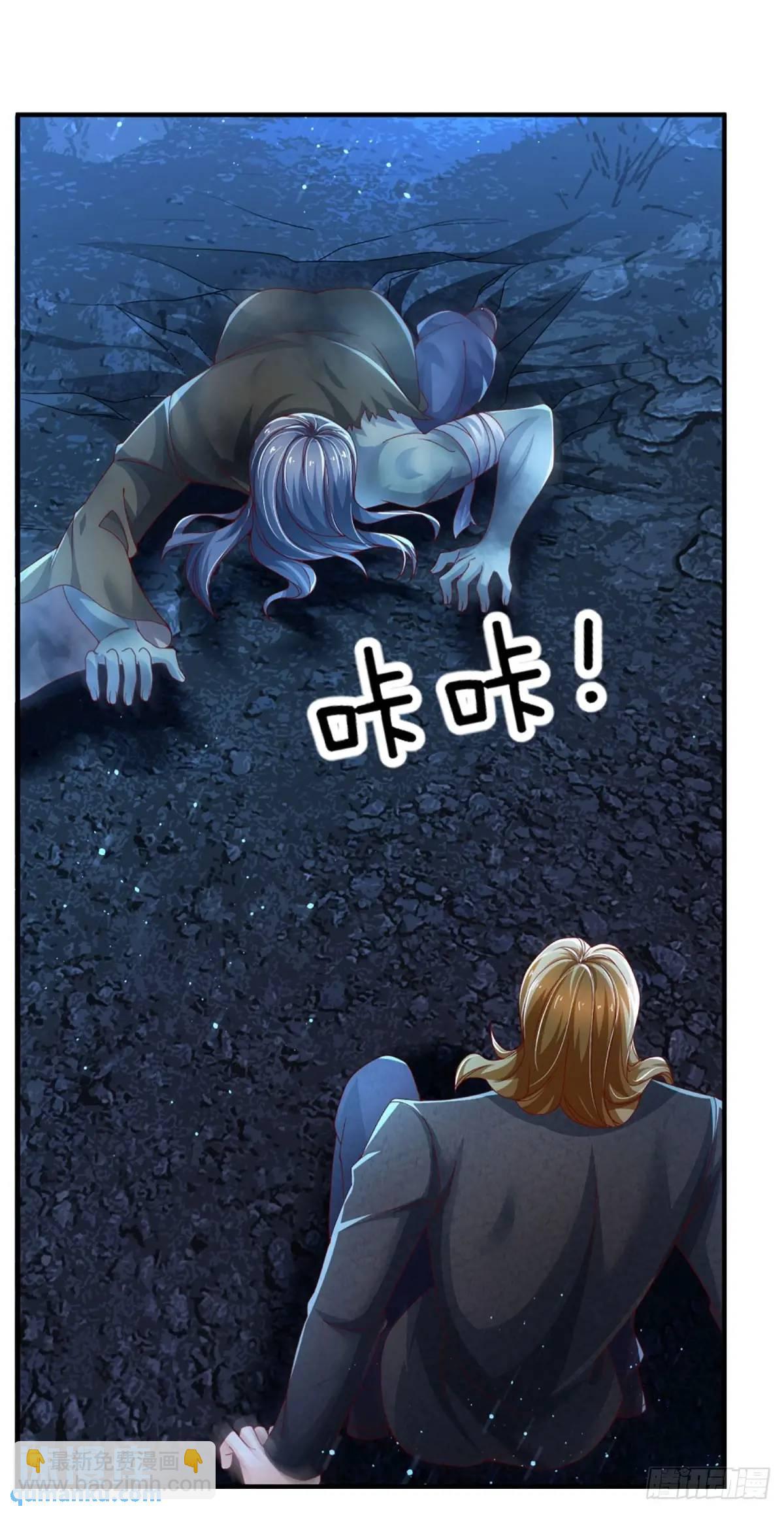 第310话 地魁现，鬼换身-第313话
