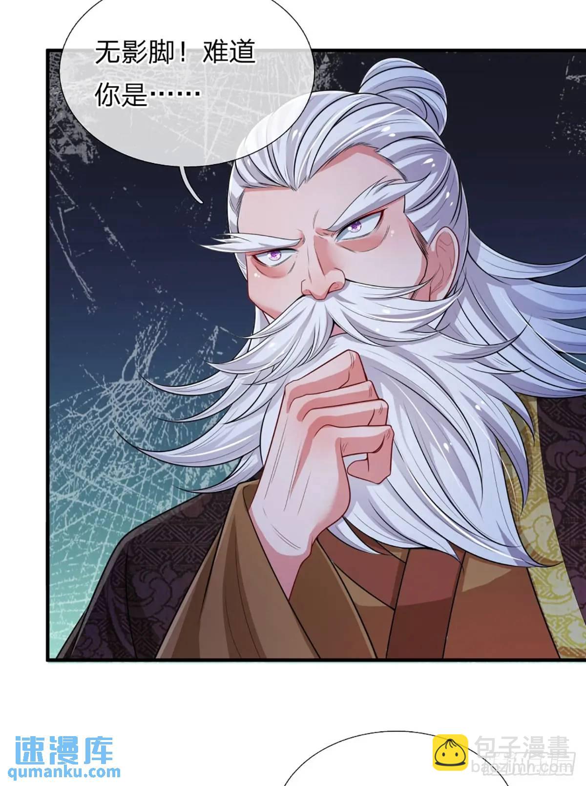 第312话 阎王拦不住要死的鬼-第315话