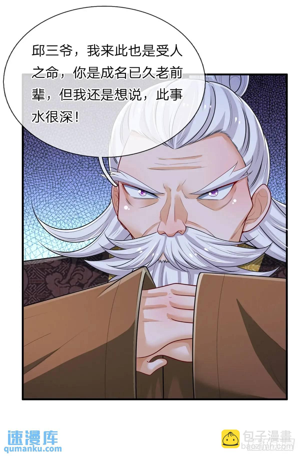 第312话 阎王拦不住要死的鬼-第315话