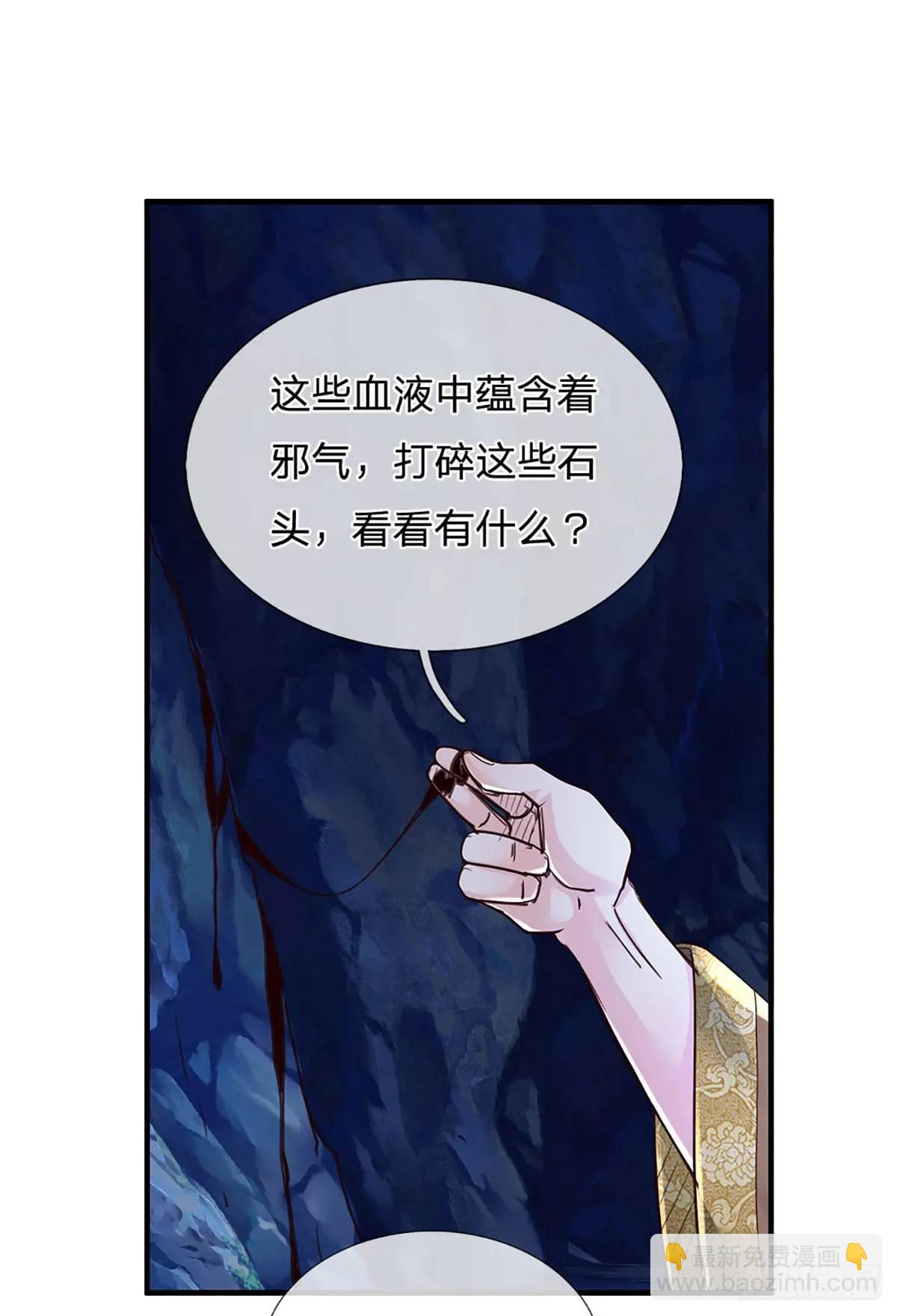 第312话 阎王拦不住要死的鬼-第315话