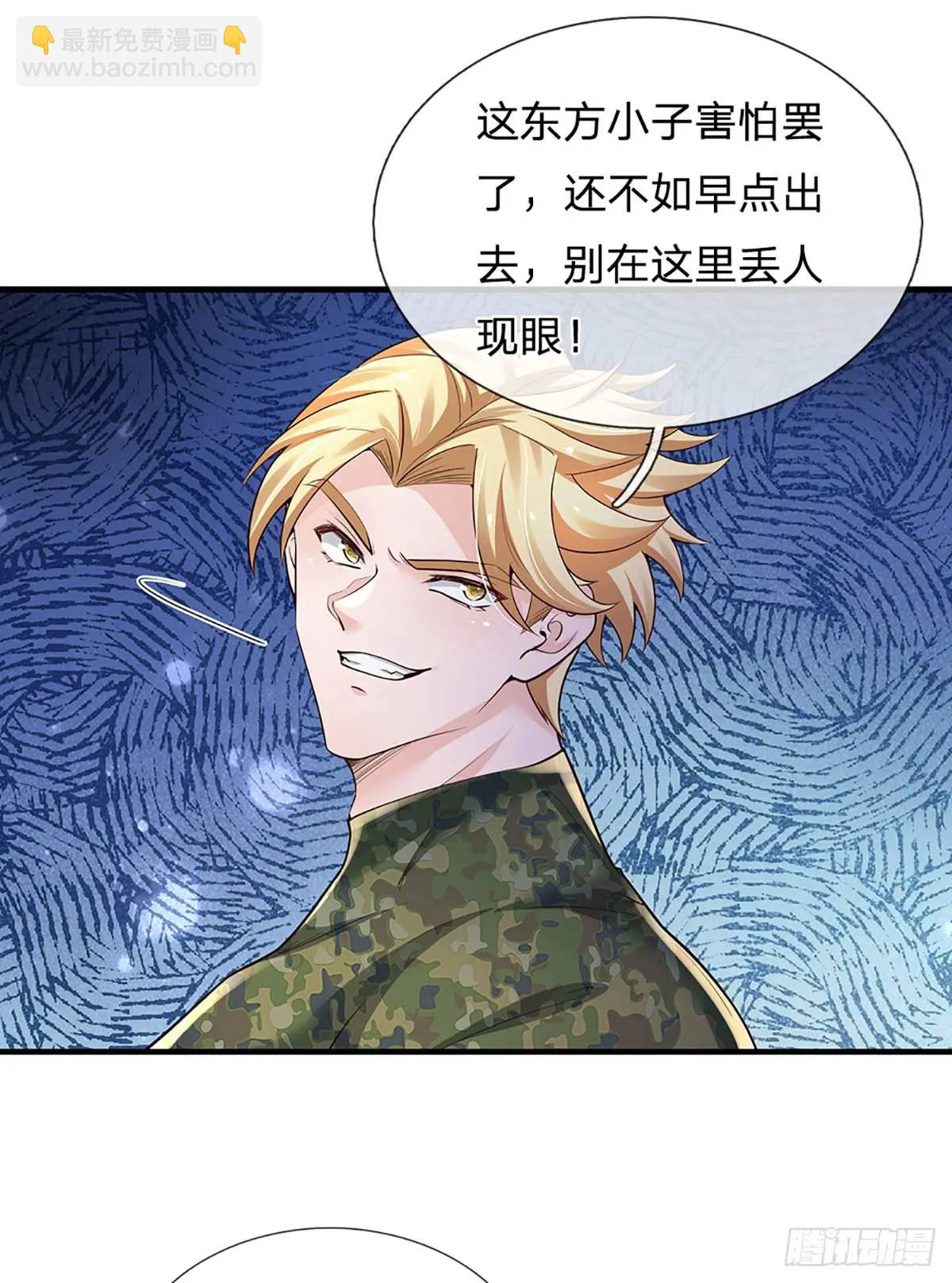 第312话 阎王拦不住要死的鬼-第315话