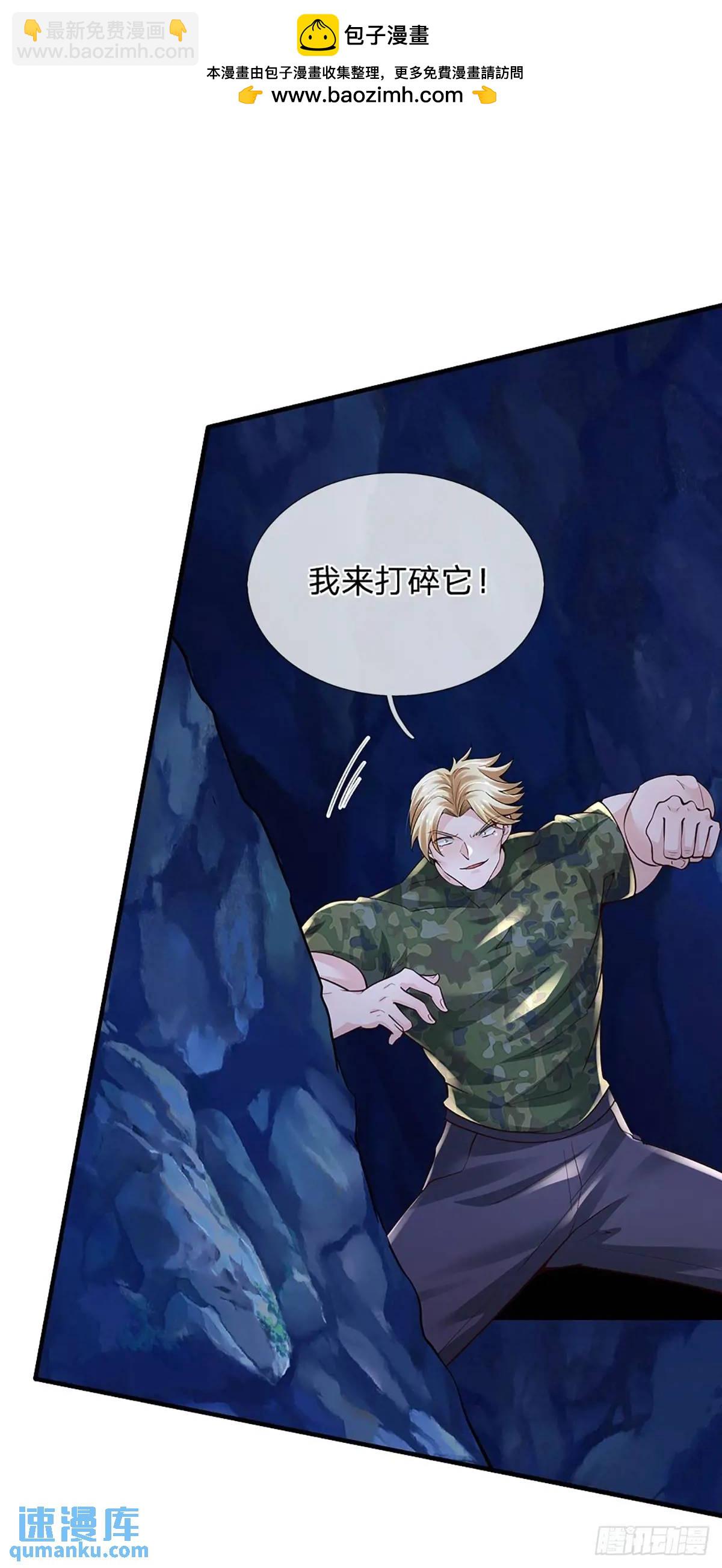 第312话 阎王拦不住要死的鬼-第315话