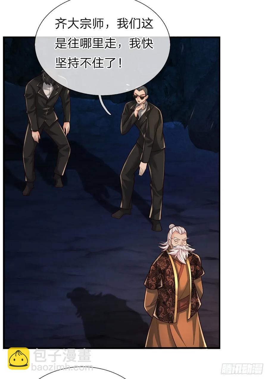 第314话 通往地狱之路-第317话