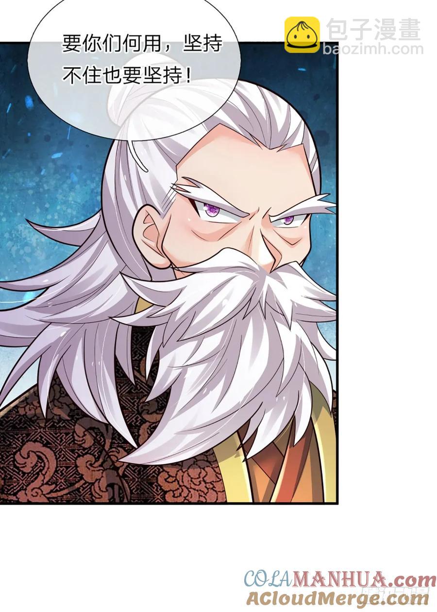 第314话 通往地狱之路-第317话