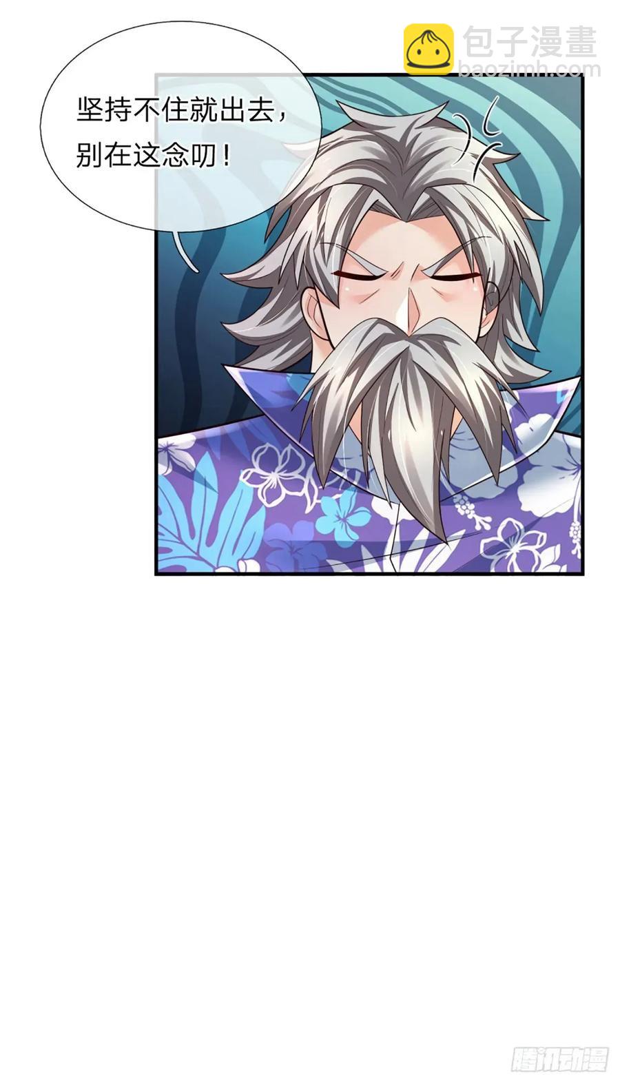 第314话 通往地狱之路-第317话