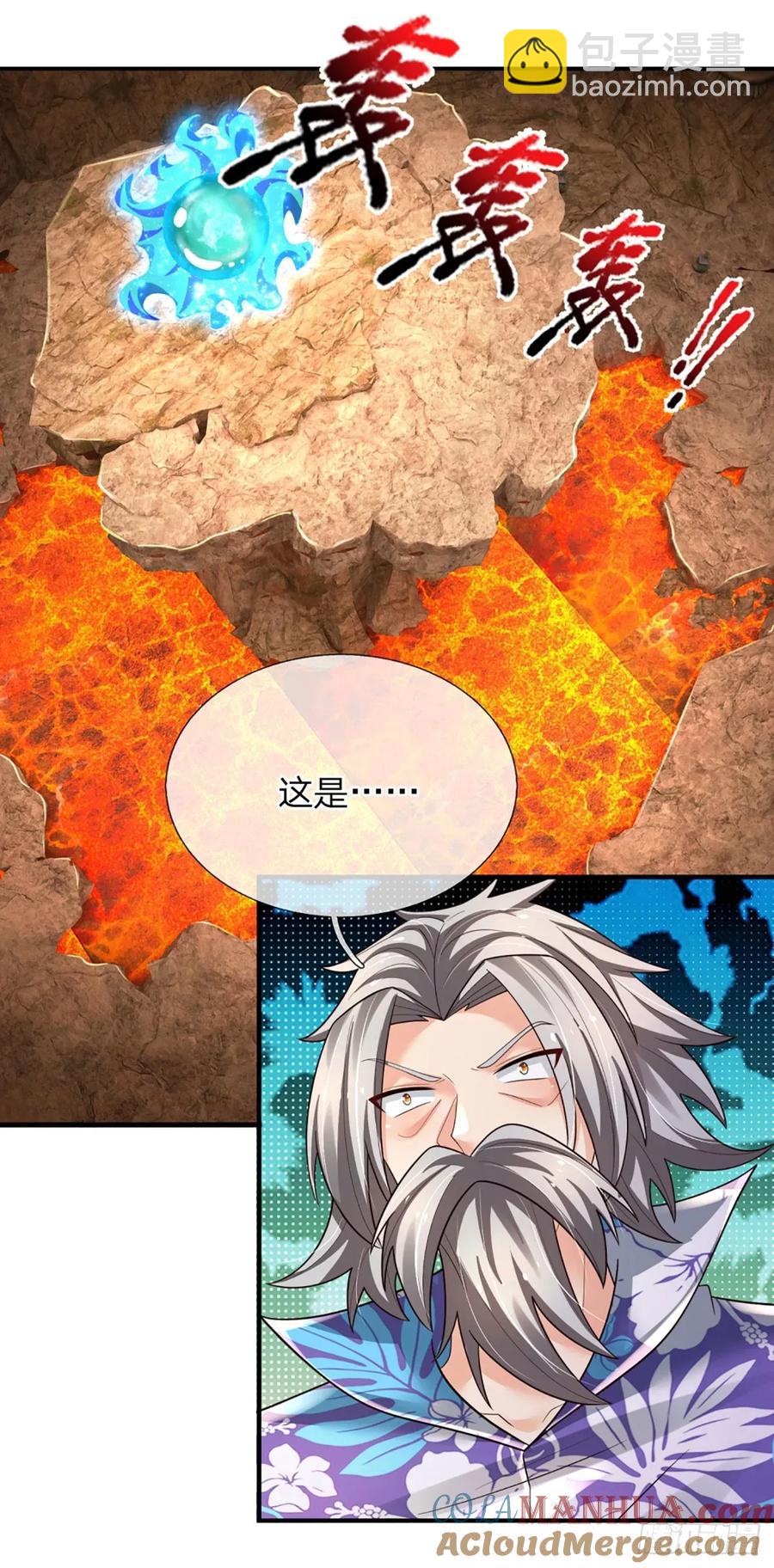 第314话 通往地狱之路-第317话