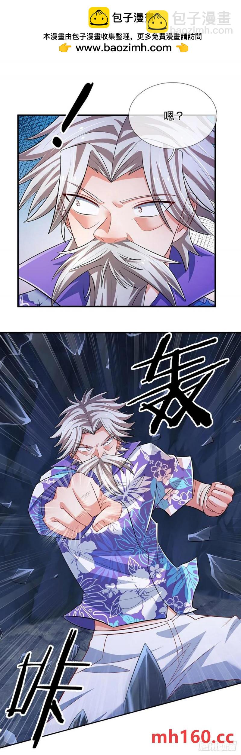 第314话 通往地狱之路-第317话