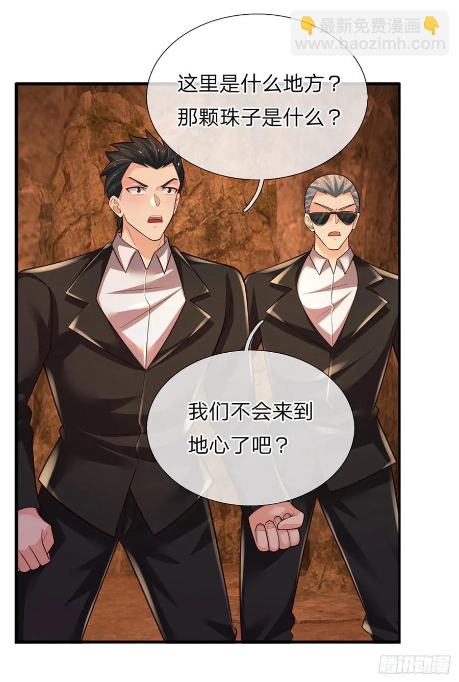 第314话 通往地狱之路-第317话