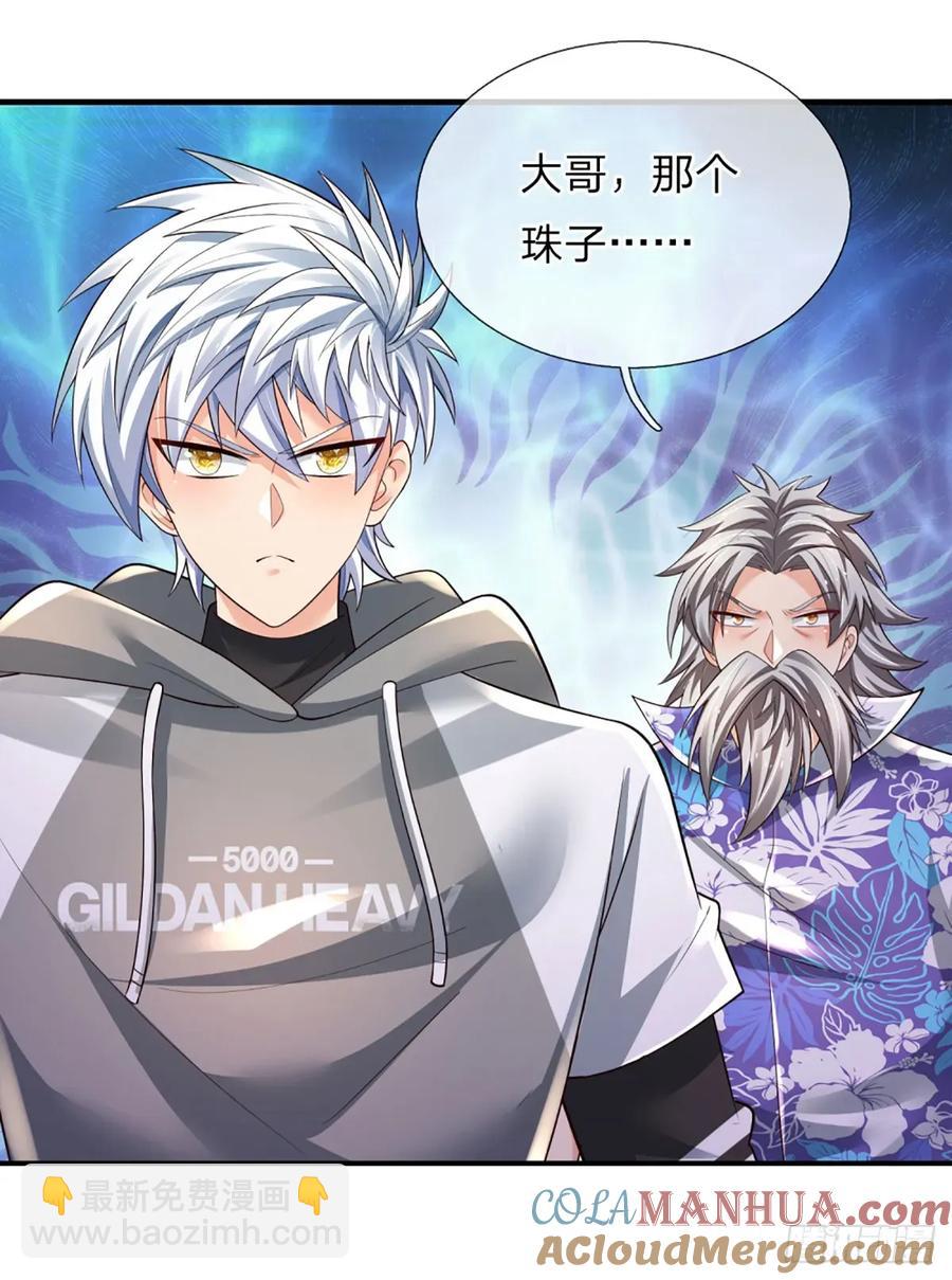 第314话 通往地狱之路-第317话