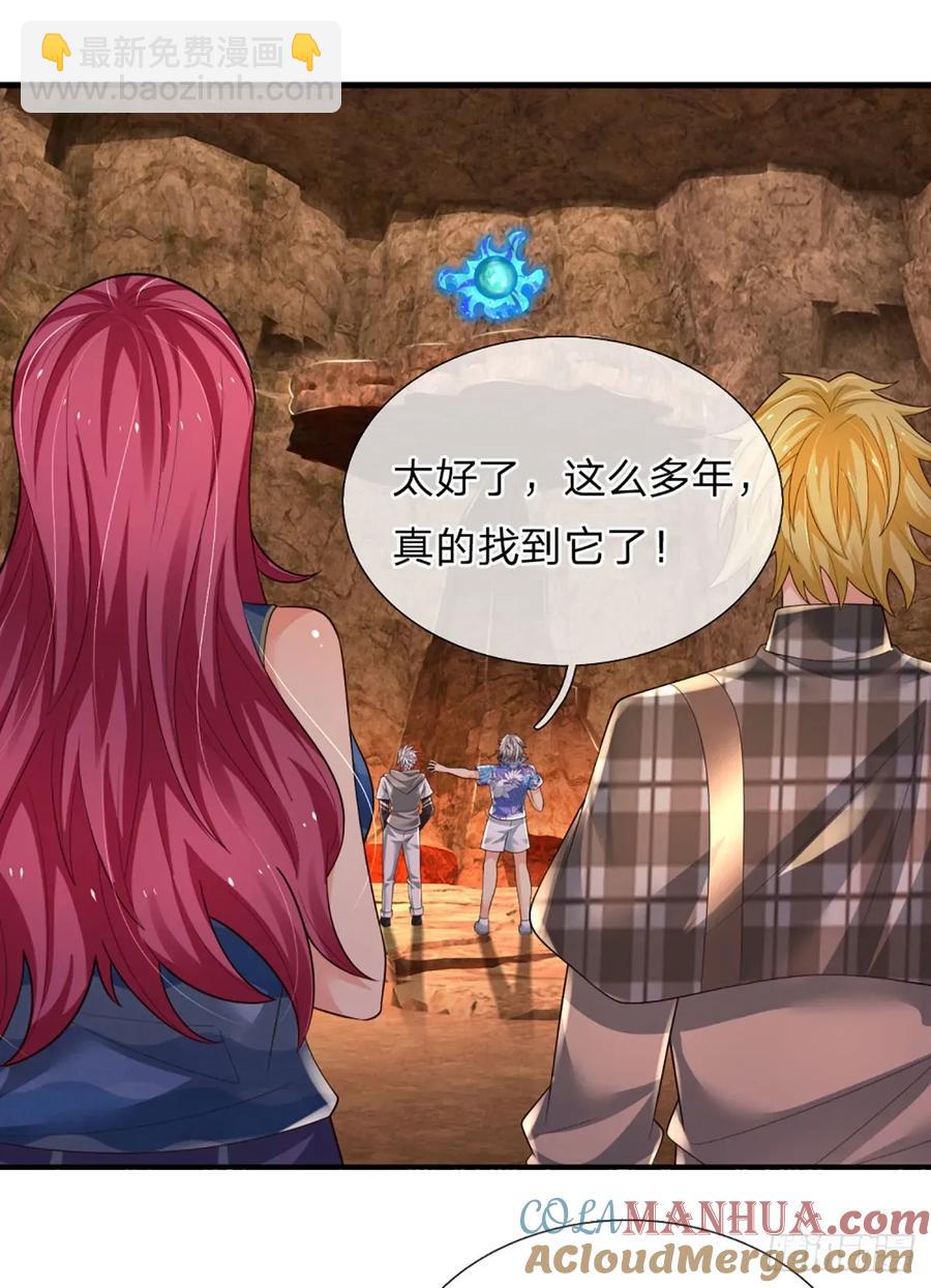 第314话 通往地狱之路-第317话