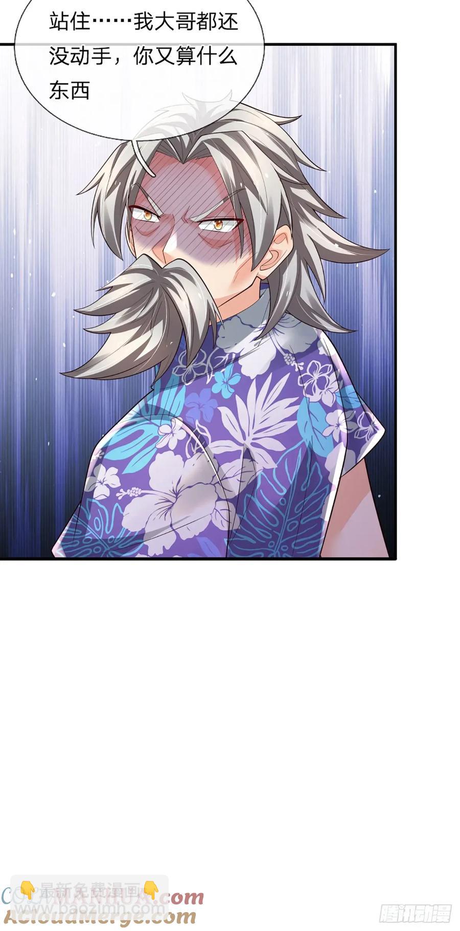 第314话 通往地狱之路-第317话