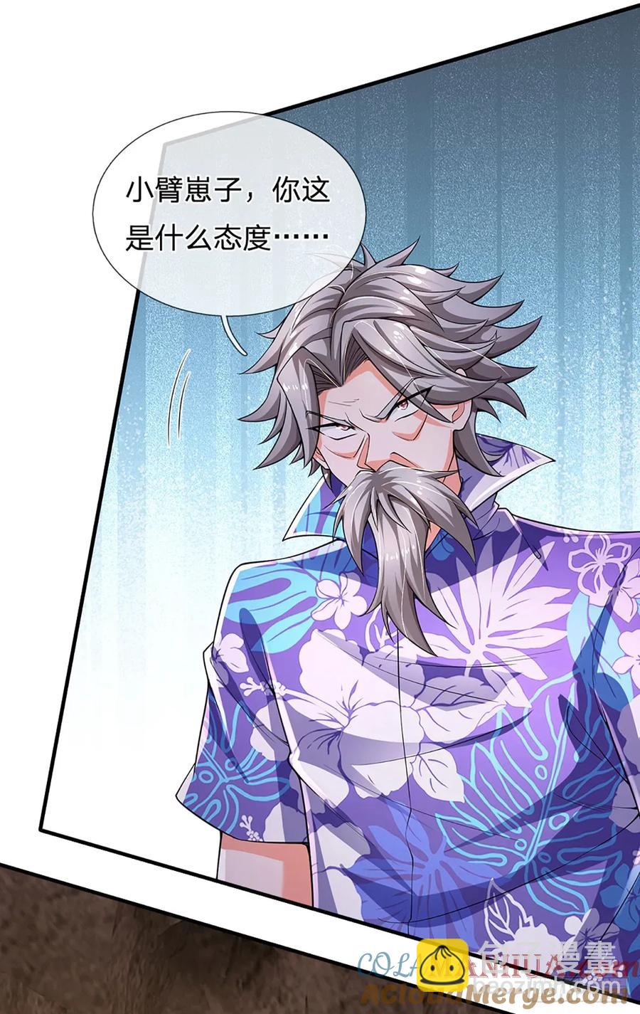 第314话 通往地狱之路-第317话