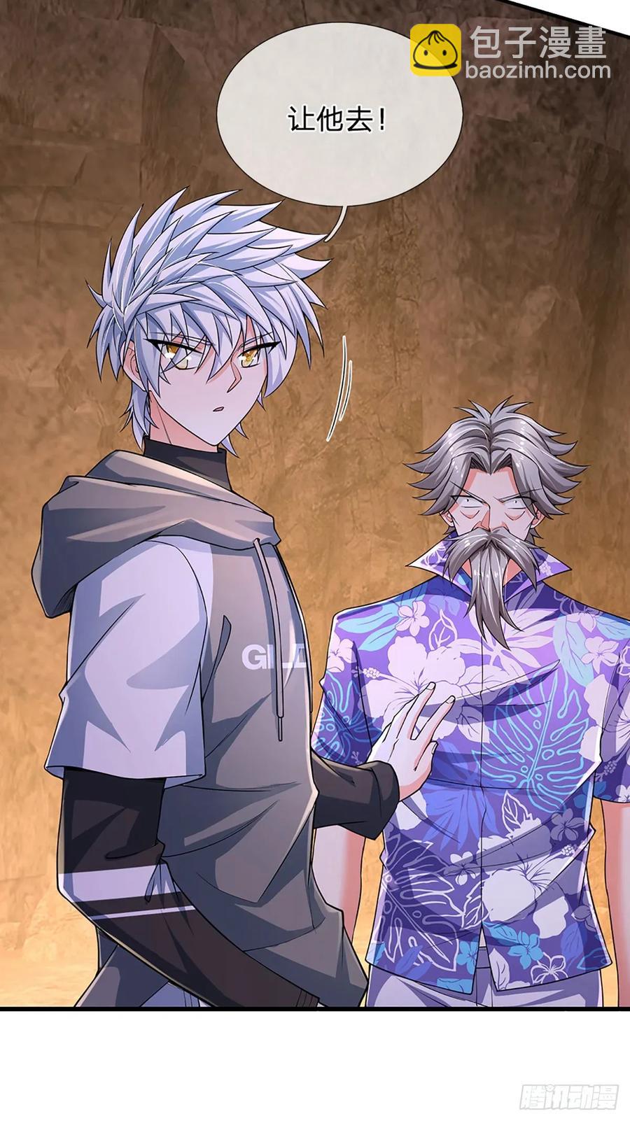 第314话 通往地狱之路-第317话