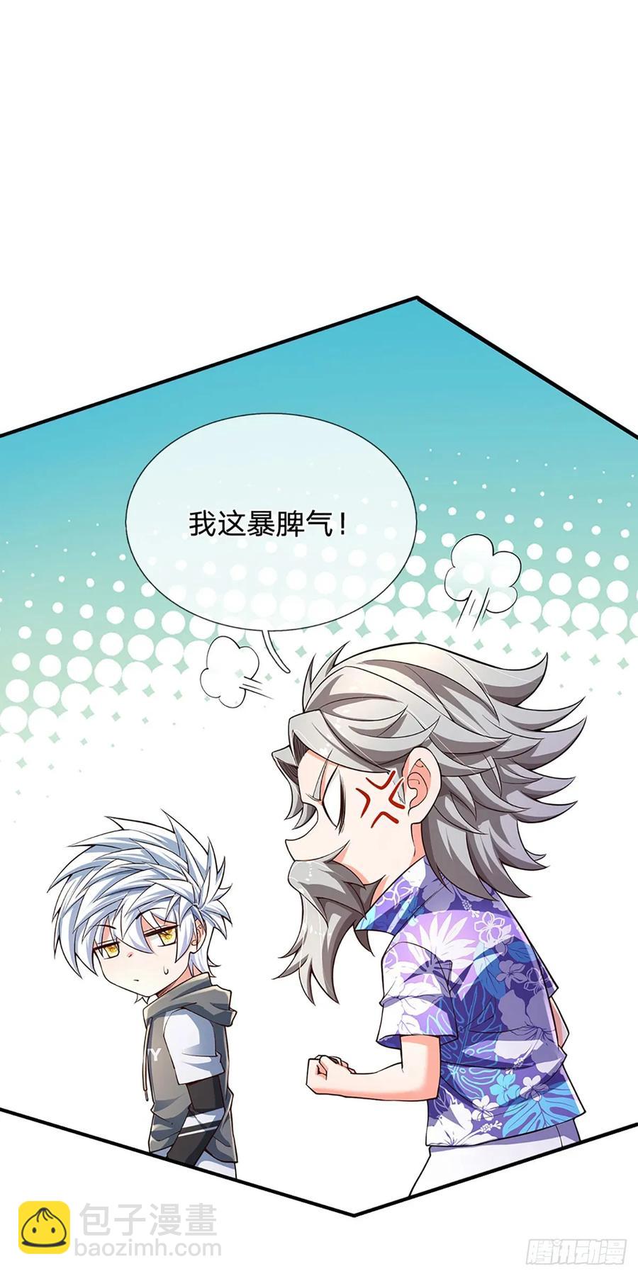 第314话 通往地狱之路-第317话