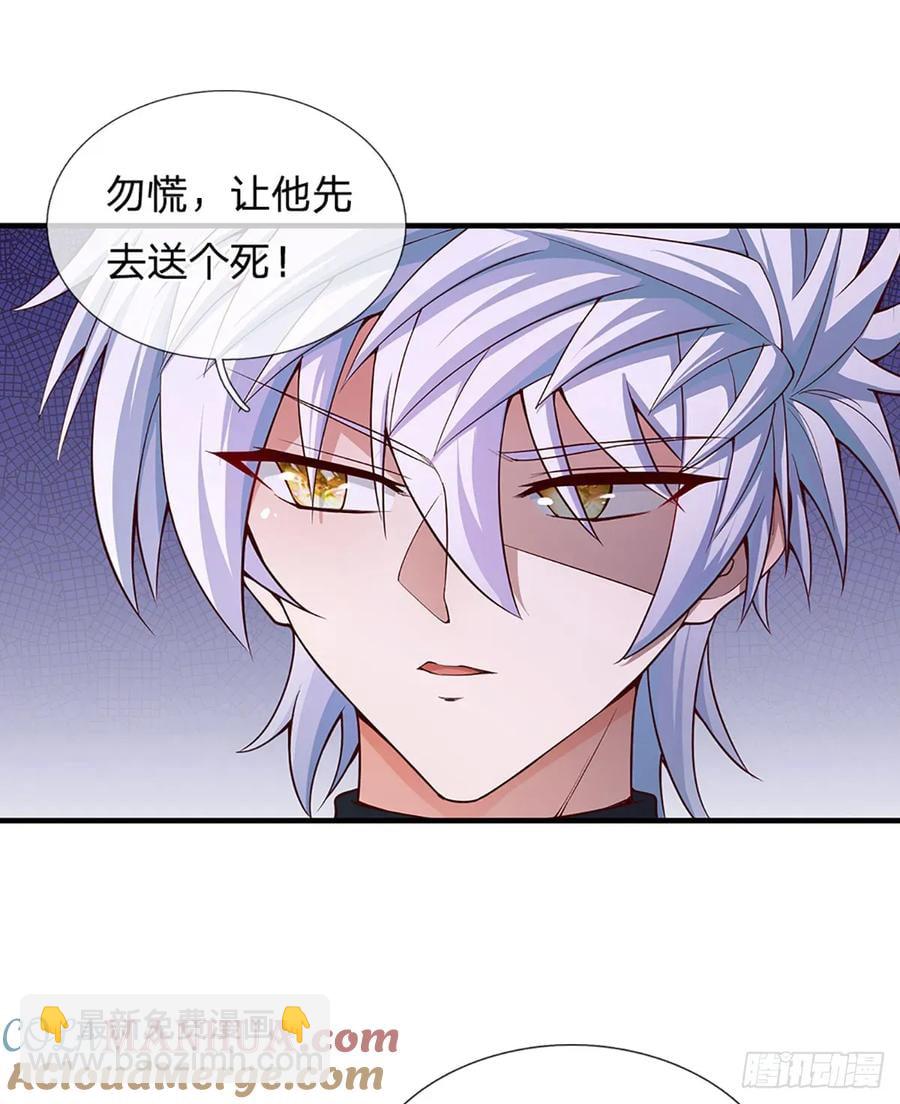 第314话 通往地狱之路-第317话