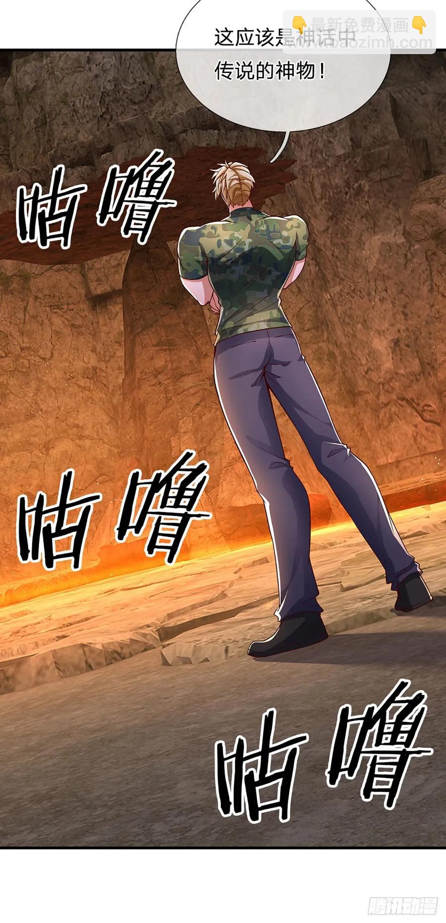 第314话 通往地狱之路-第317话