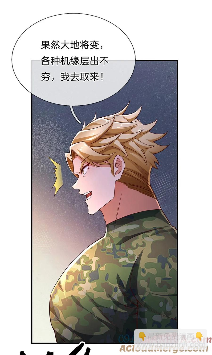 第314话 通往地狱之路-第317话