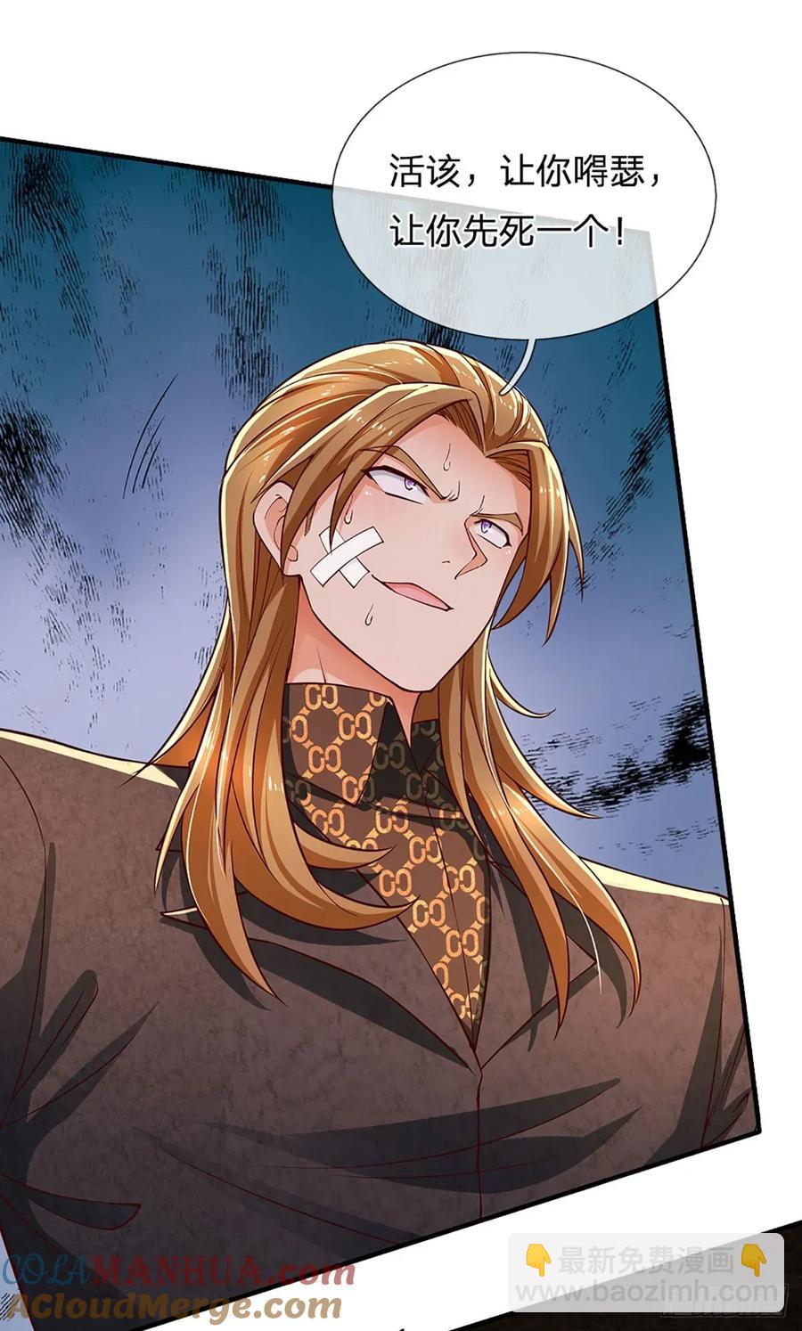 第314话 通往地狱之路-第317话