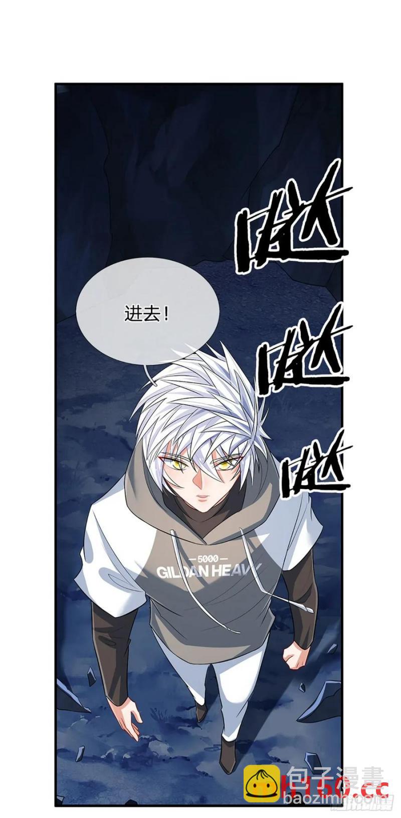 第314话 通往地狱之路-第317话