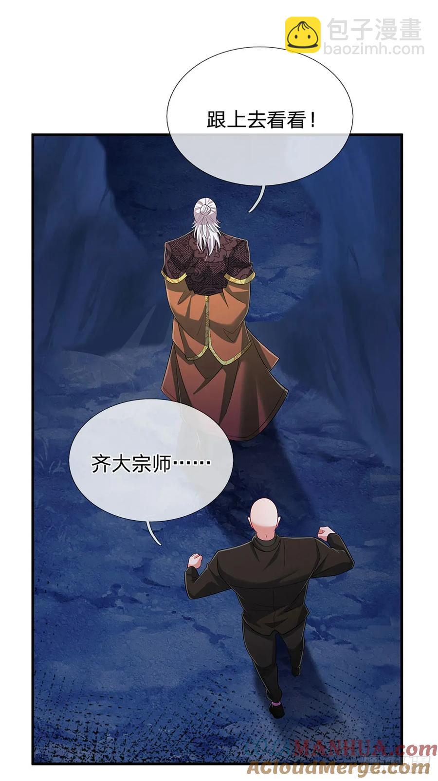 第314话 通往地狱之路-第317话