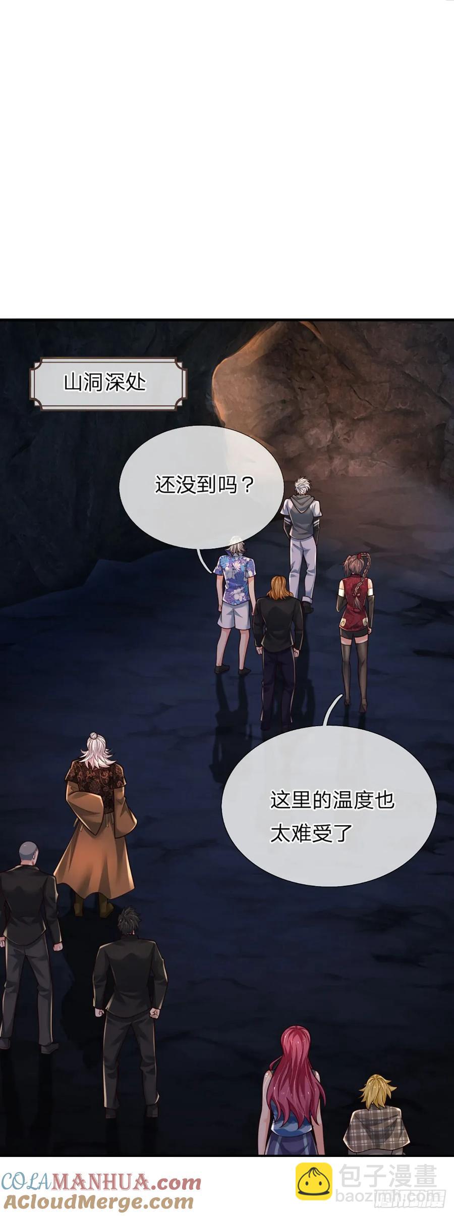 第314话 通往地狱之路-第317话
