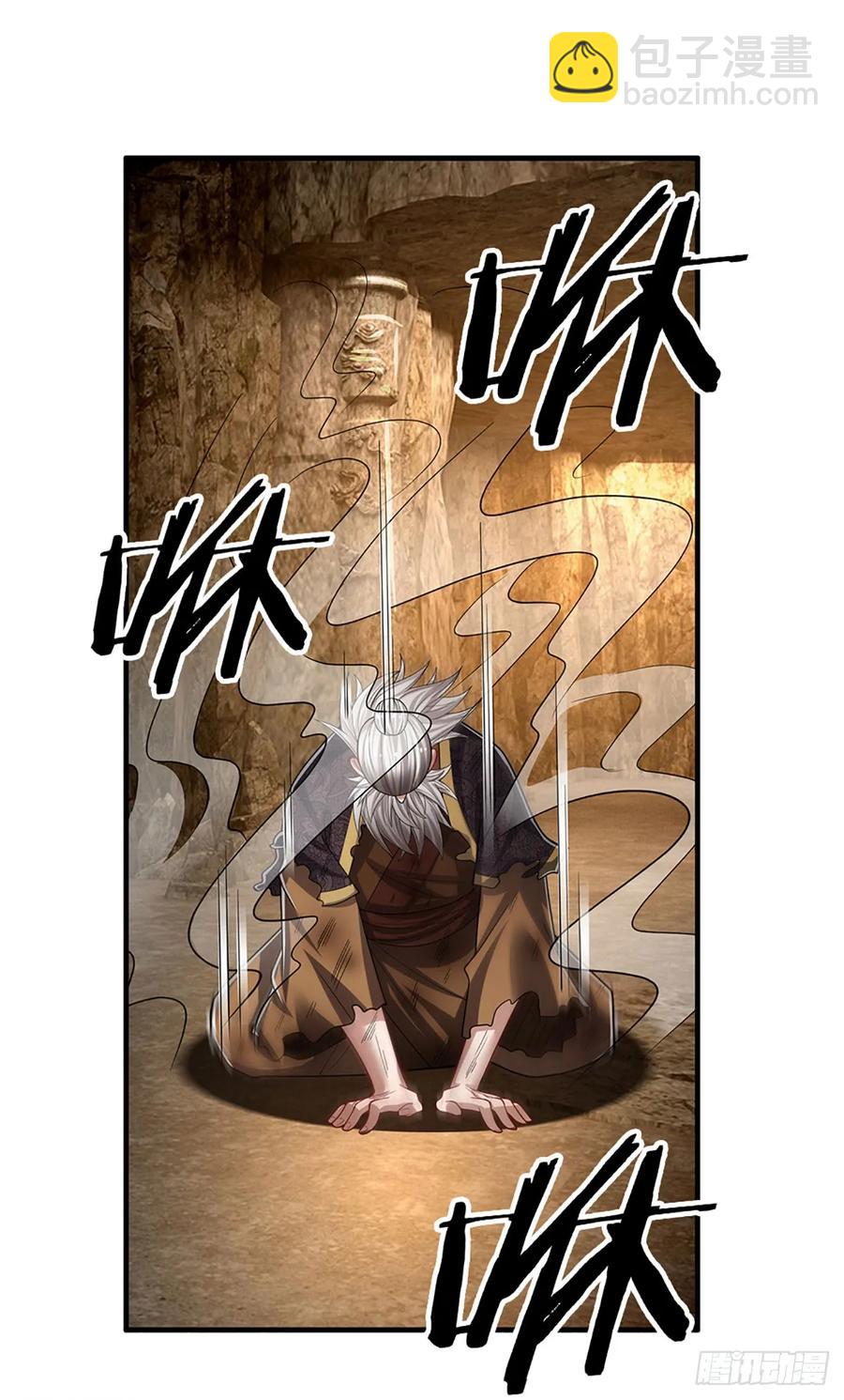 第316话 我叔也是你能说的-第319话