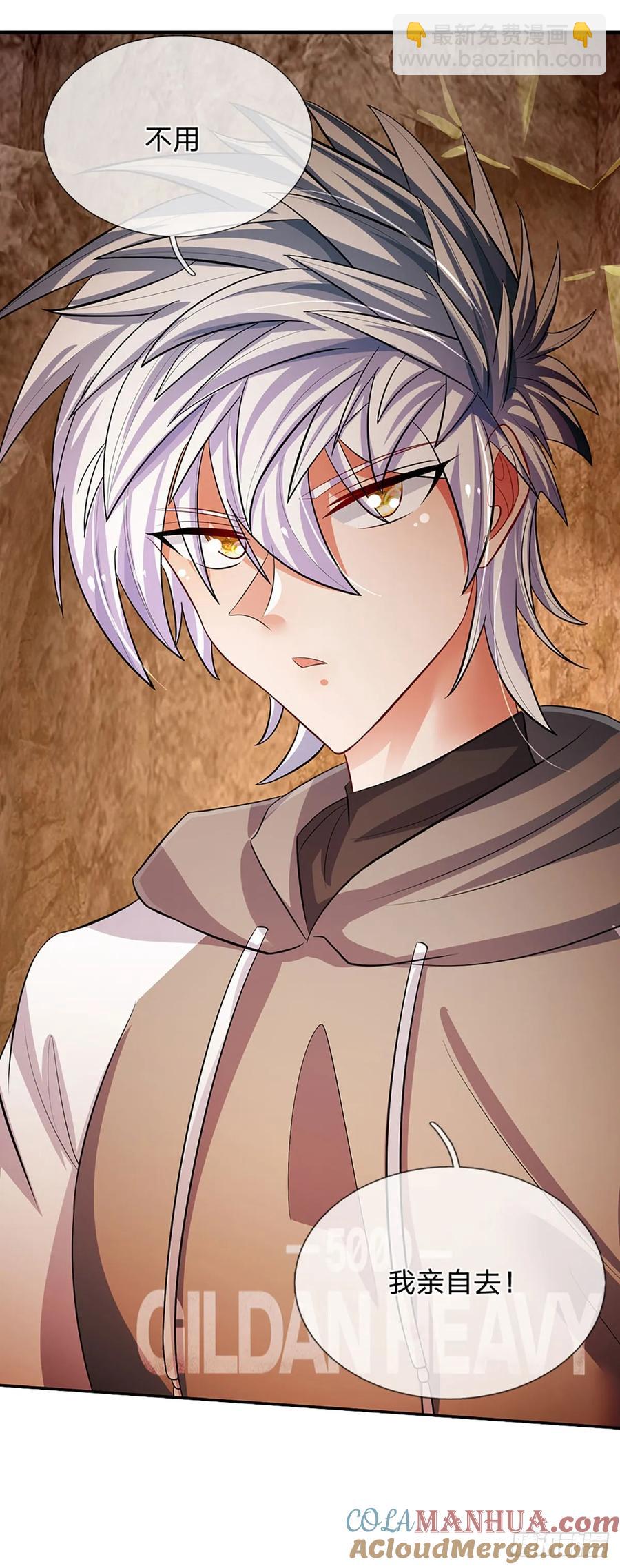 第316话 我叔也是你能说的-第319话