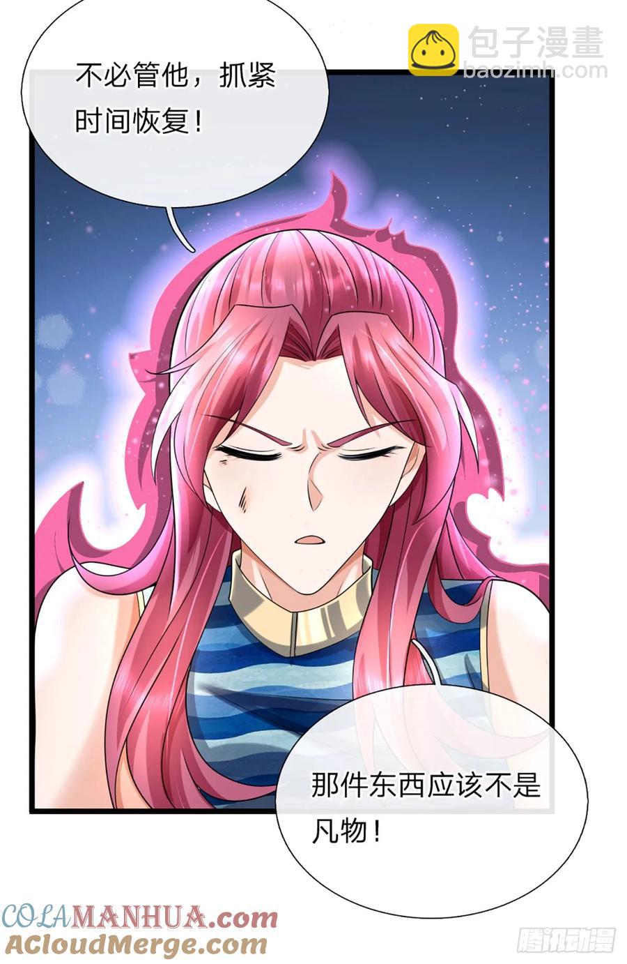 第316话 我叔也是你能说的-第319话