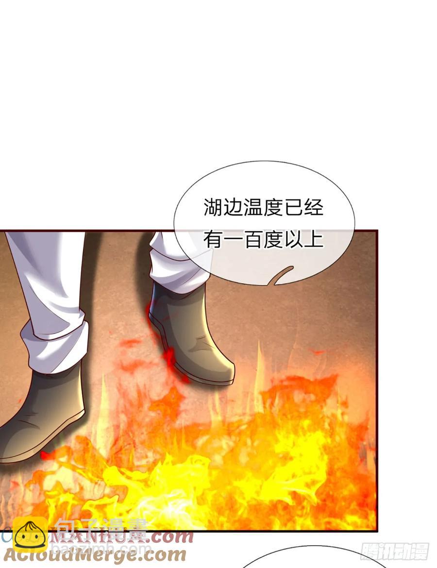 第316话 我叔也是你能说的-第319话