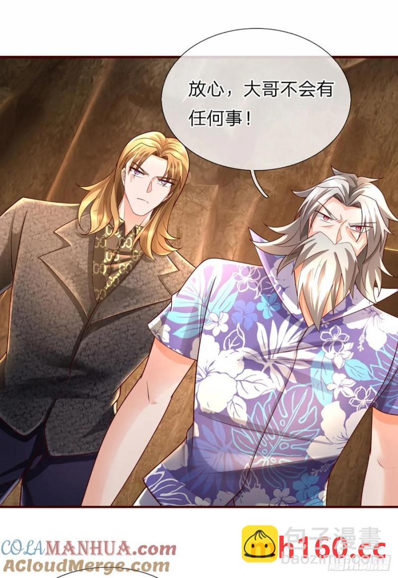 第316话 我叔也是你能说的-第319话