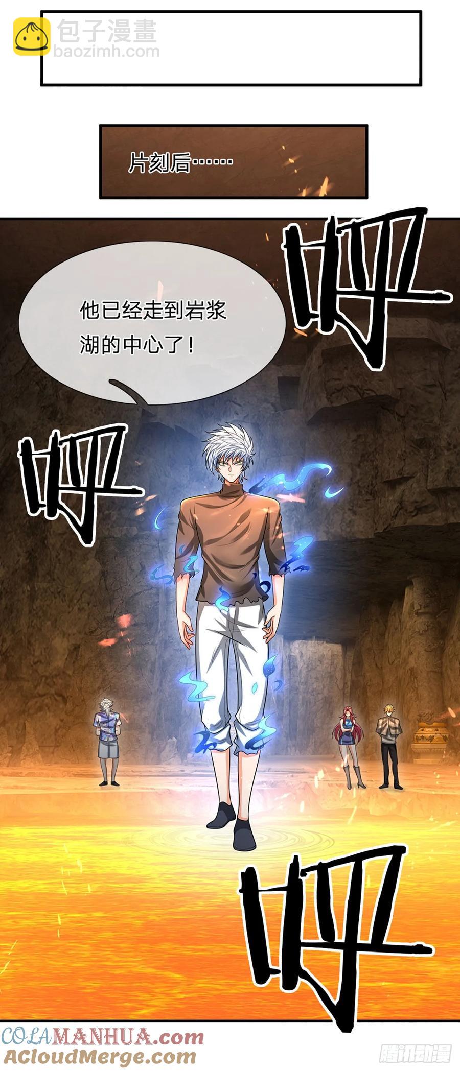 第316话 我叔也是你能说的-第319话