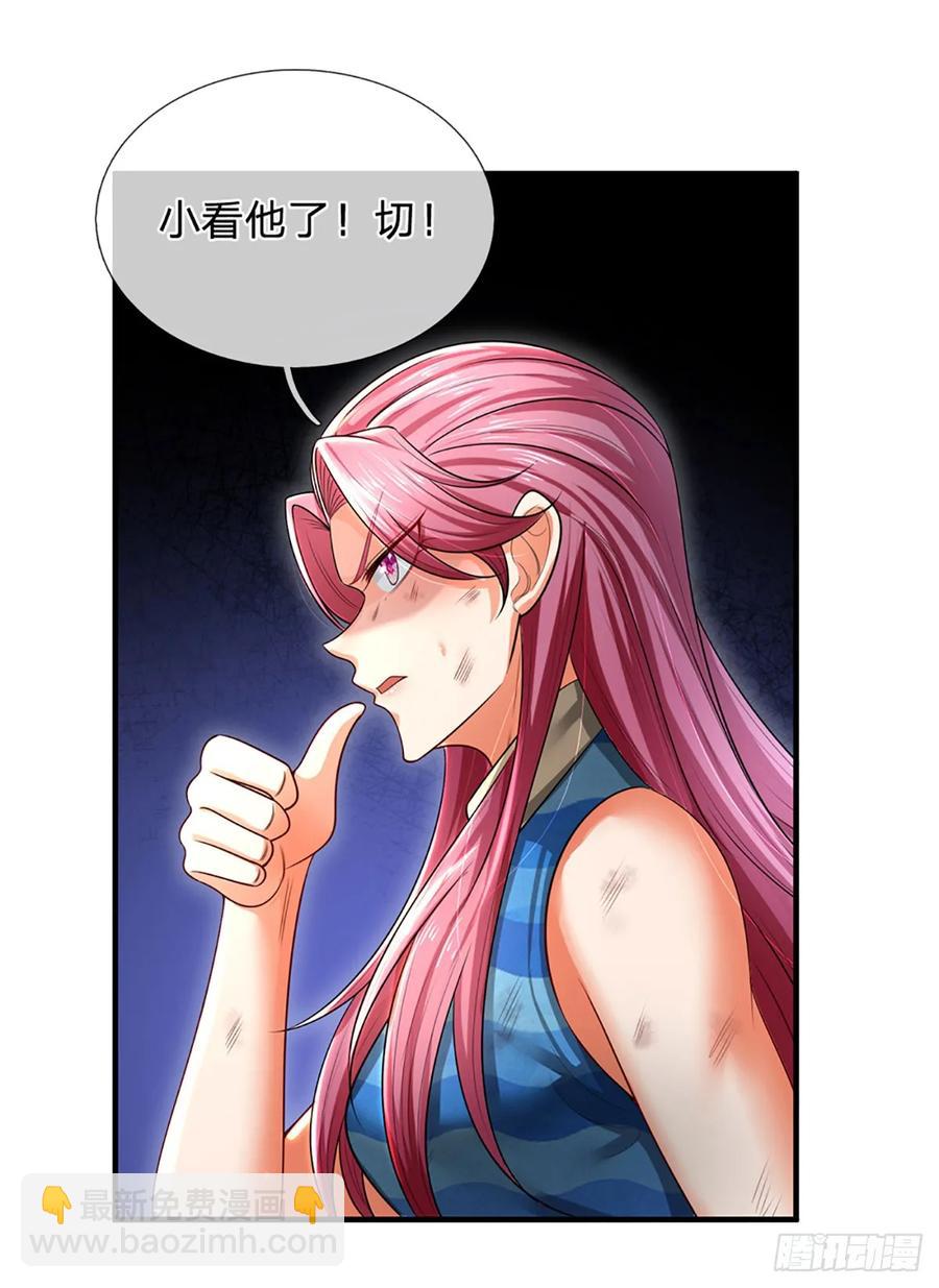 第316话 我叔也是你能说的-第319话