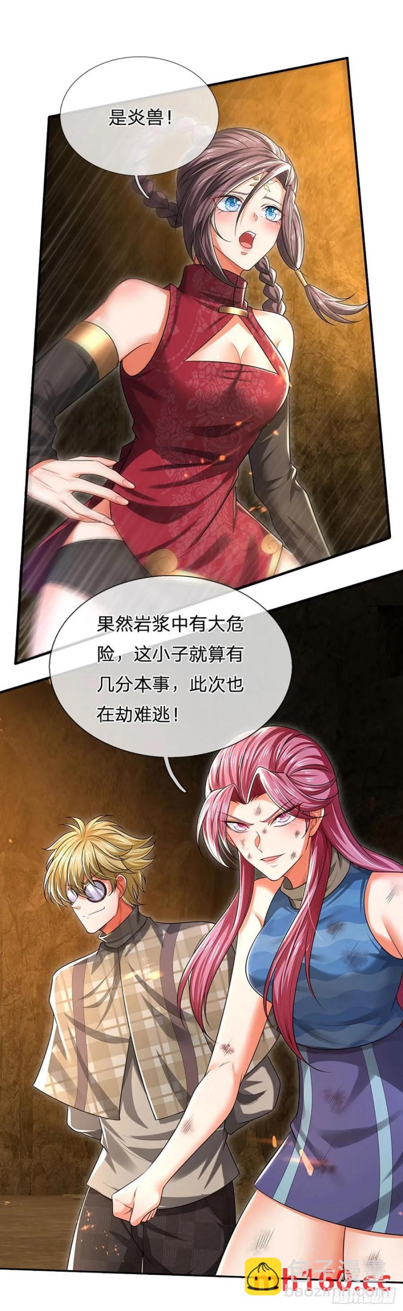 第316话 我叔也是你能说的-第319话