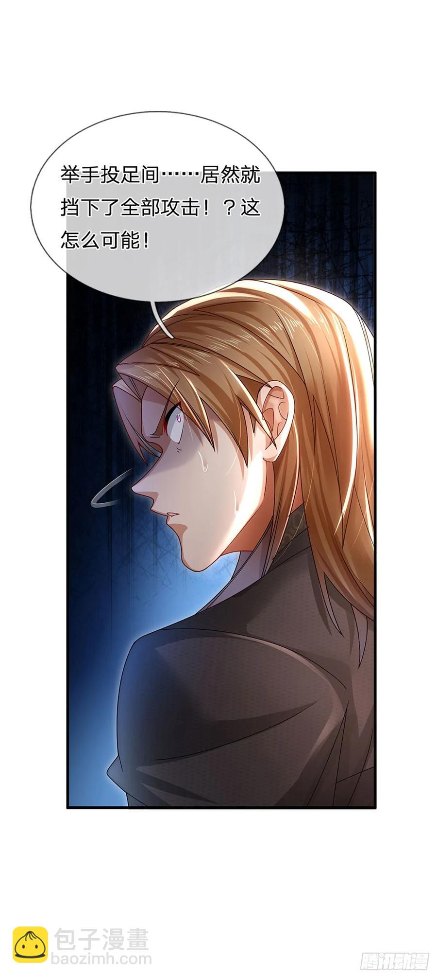 第316话 我叔也是你能说的-第319话