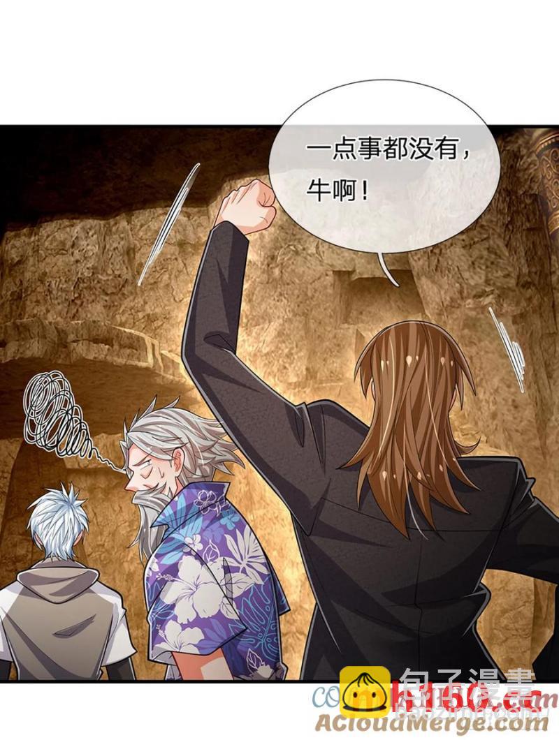 第316话 我叔也是你能说的-第319话