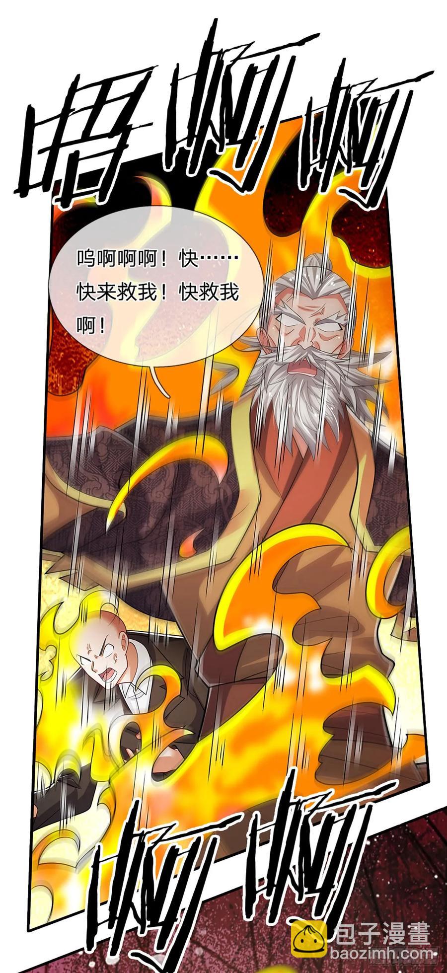 第316话 我叔也是你能说的-第319话