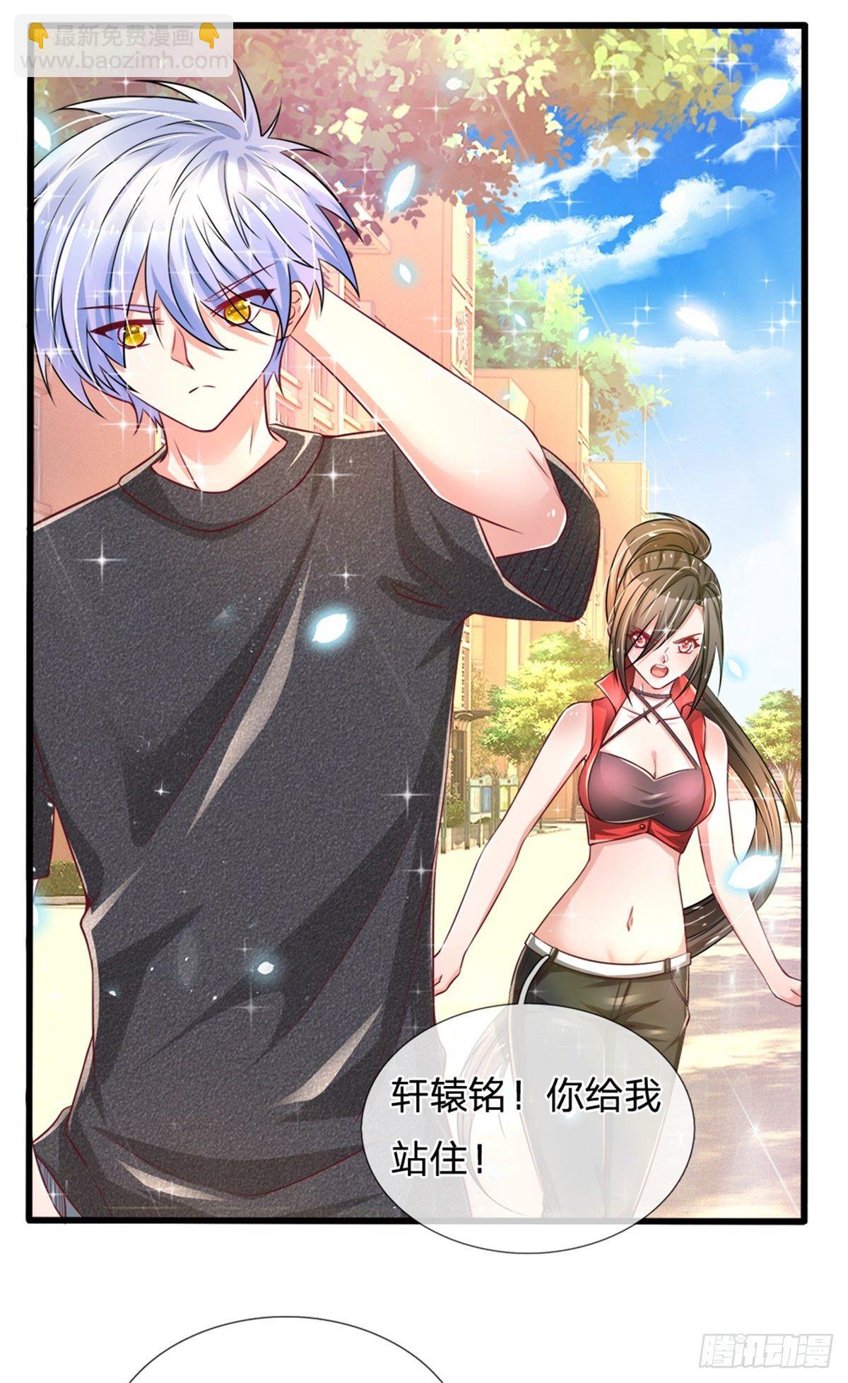 第32话 我是全球首富-第33话