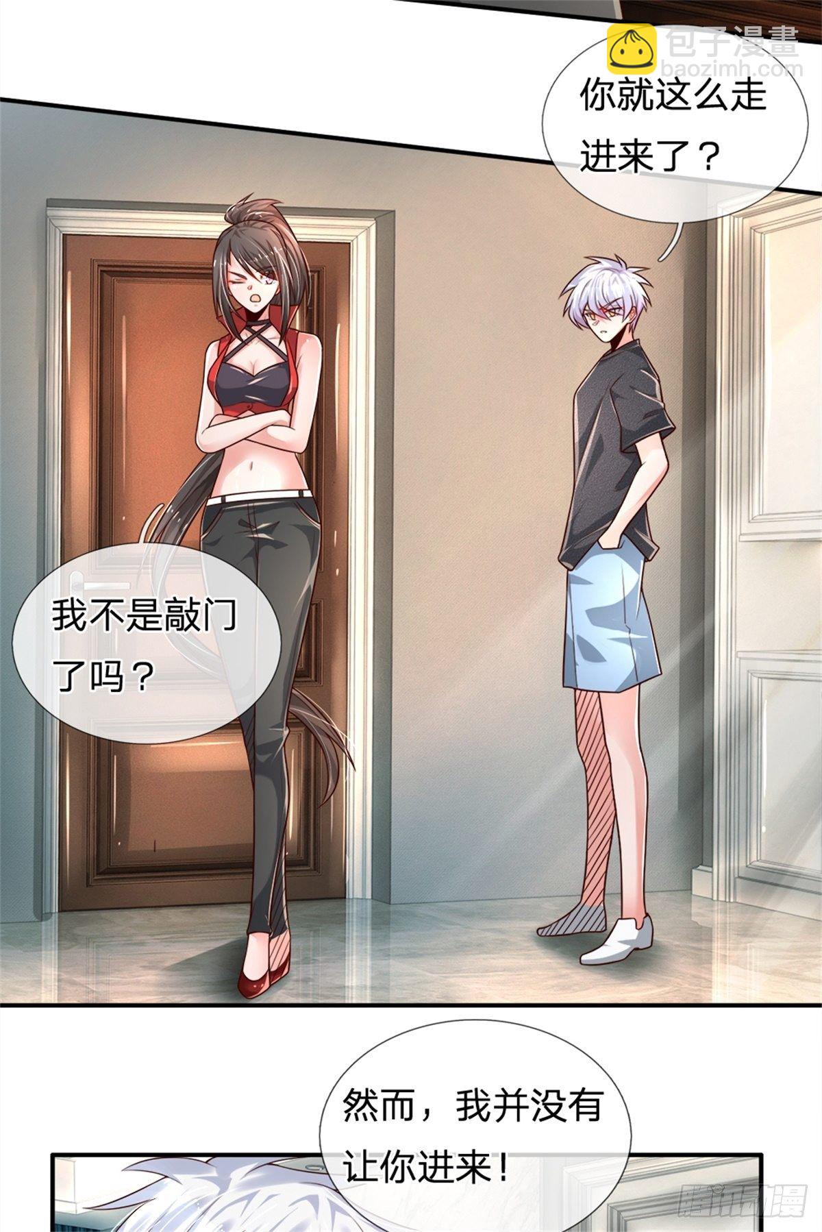 第32话 我是全球首富-第33话