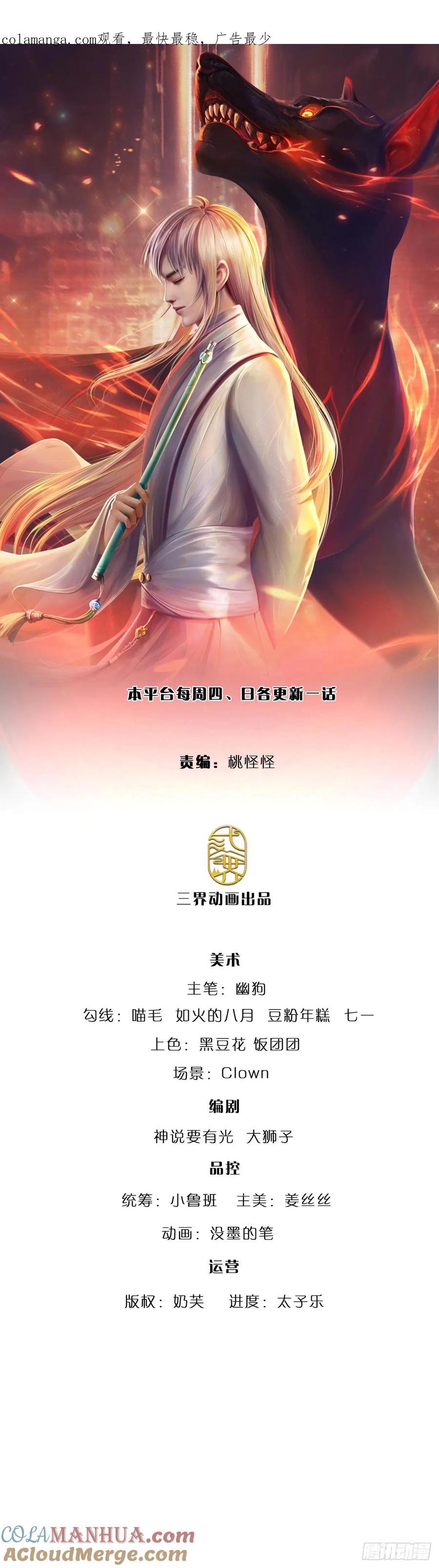 第318话 你可真是找对人了！-第321话