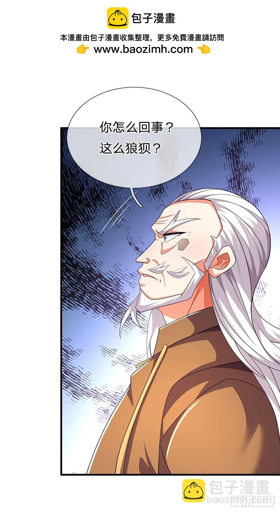 第318话 你可真是找对人了！-第321话