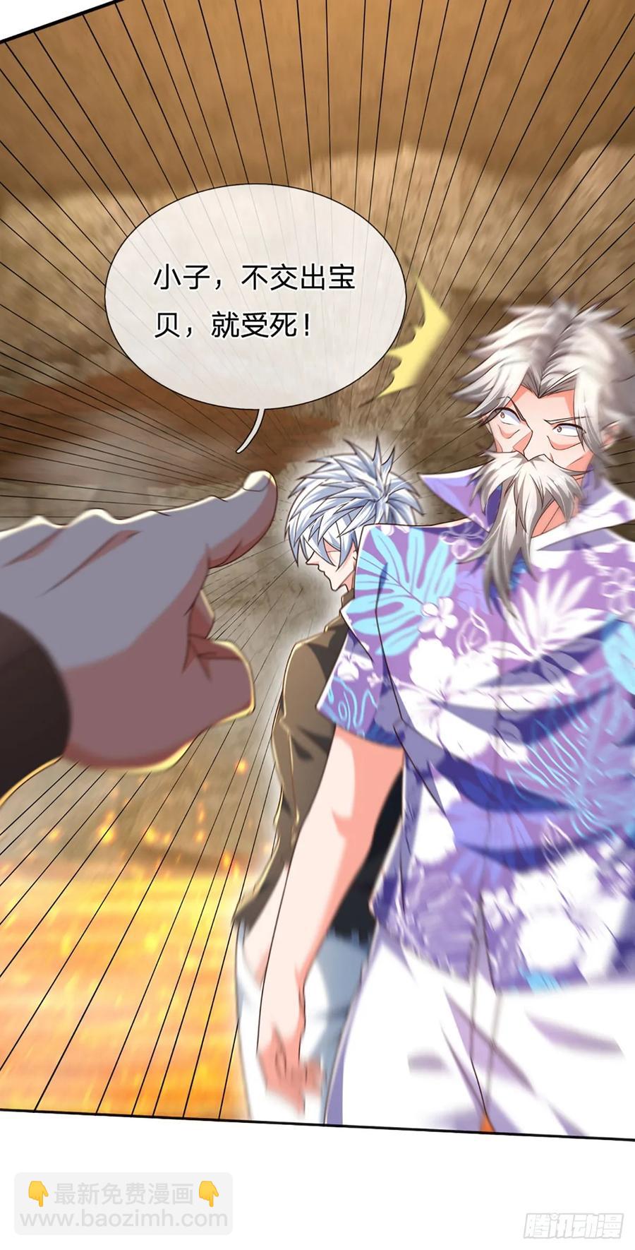 第318话 你可真是找对人了！-第321话