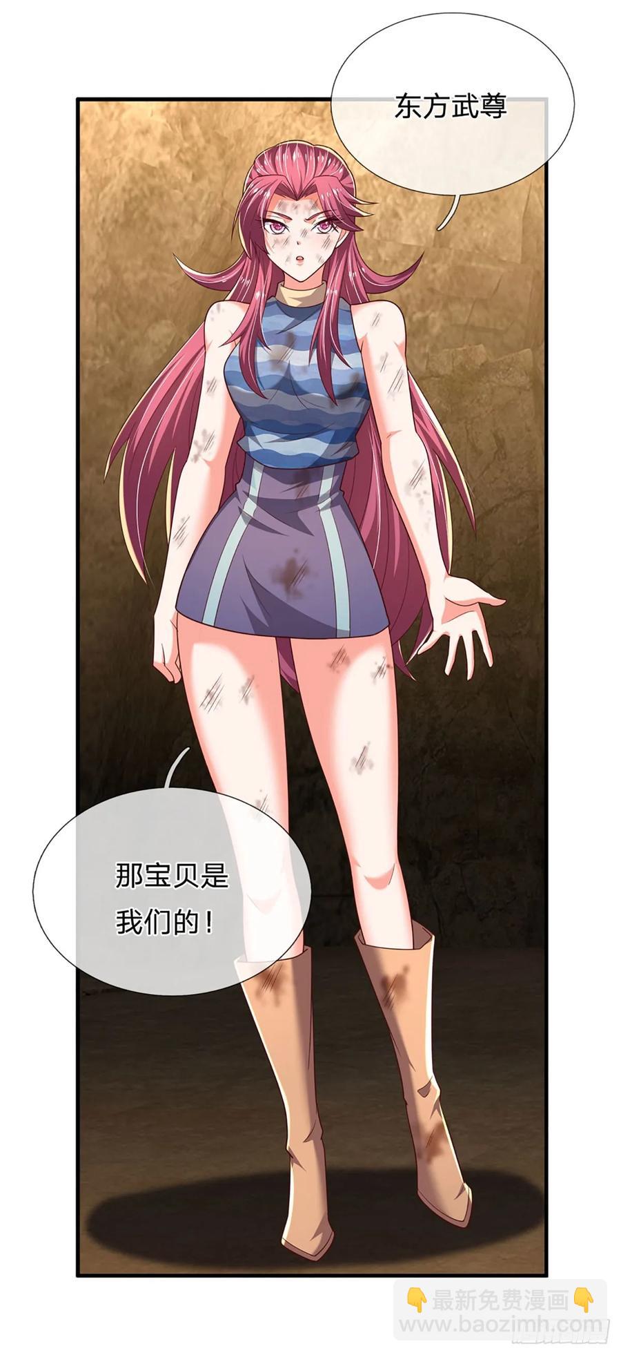 第318话 你可真是找对人了！-第321话
